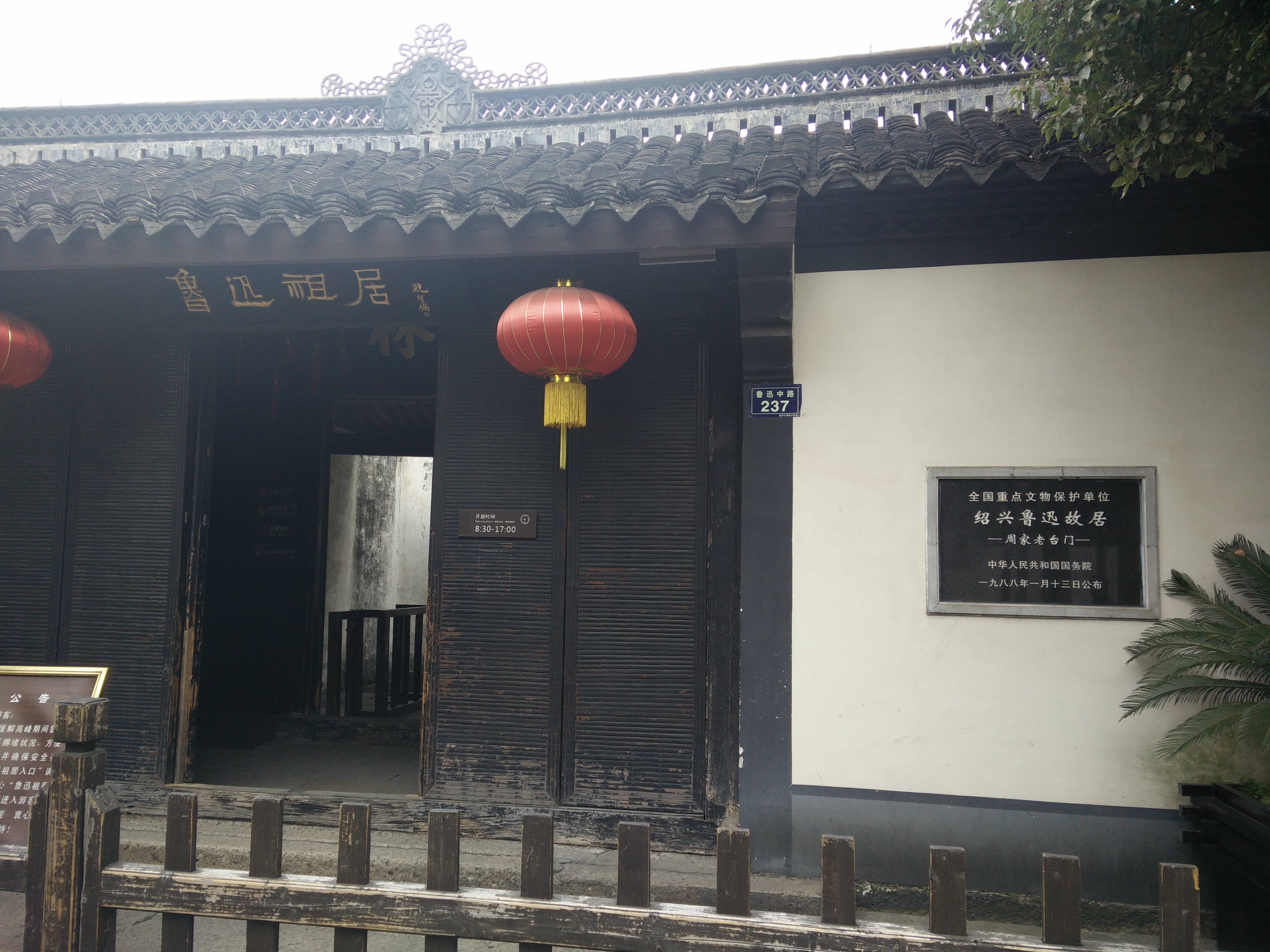 IMG20150112141726.jpg