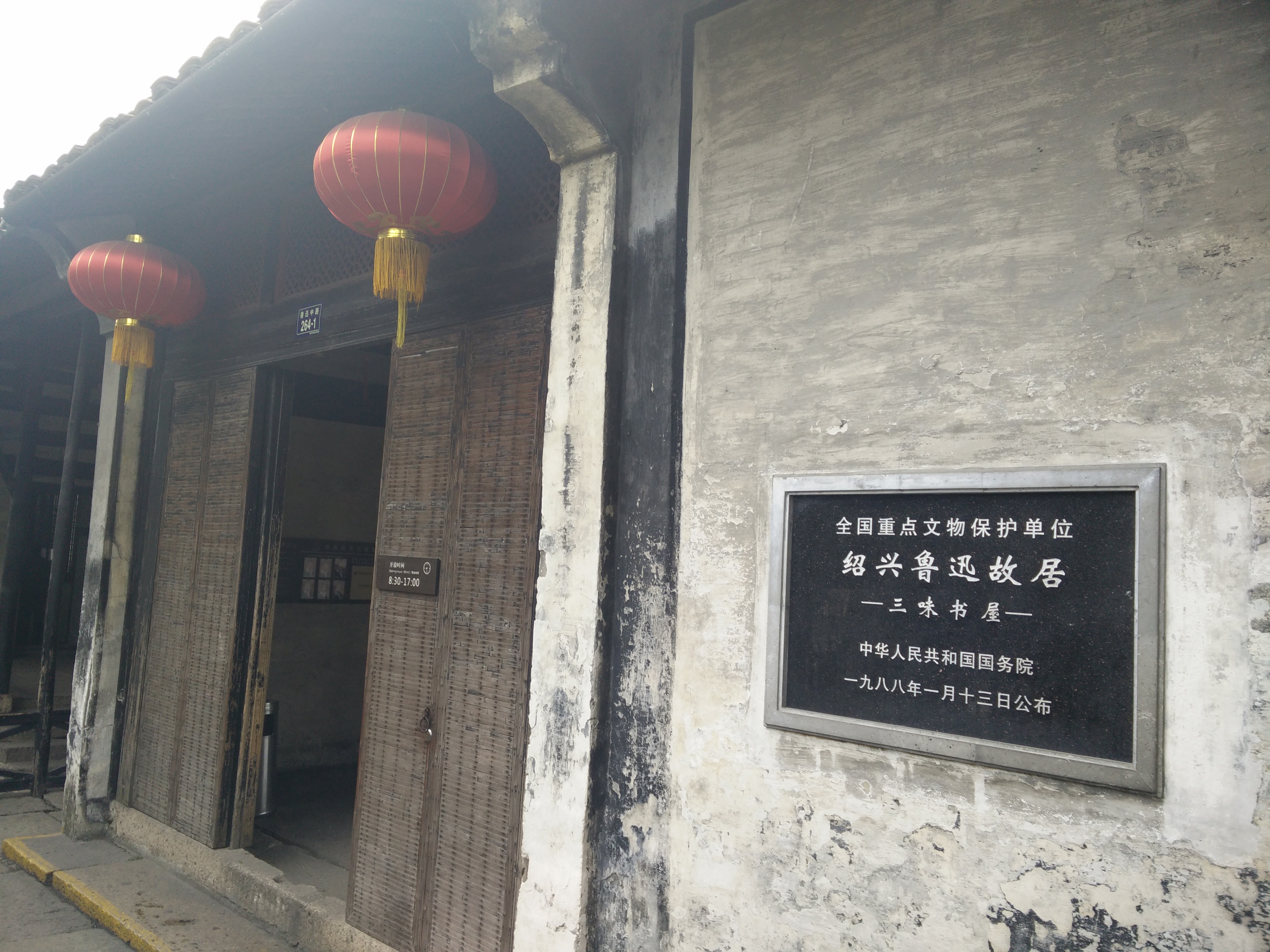 IMG20150112141853.jpg