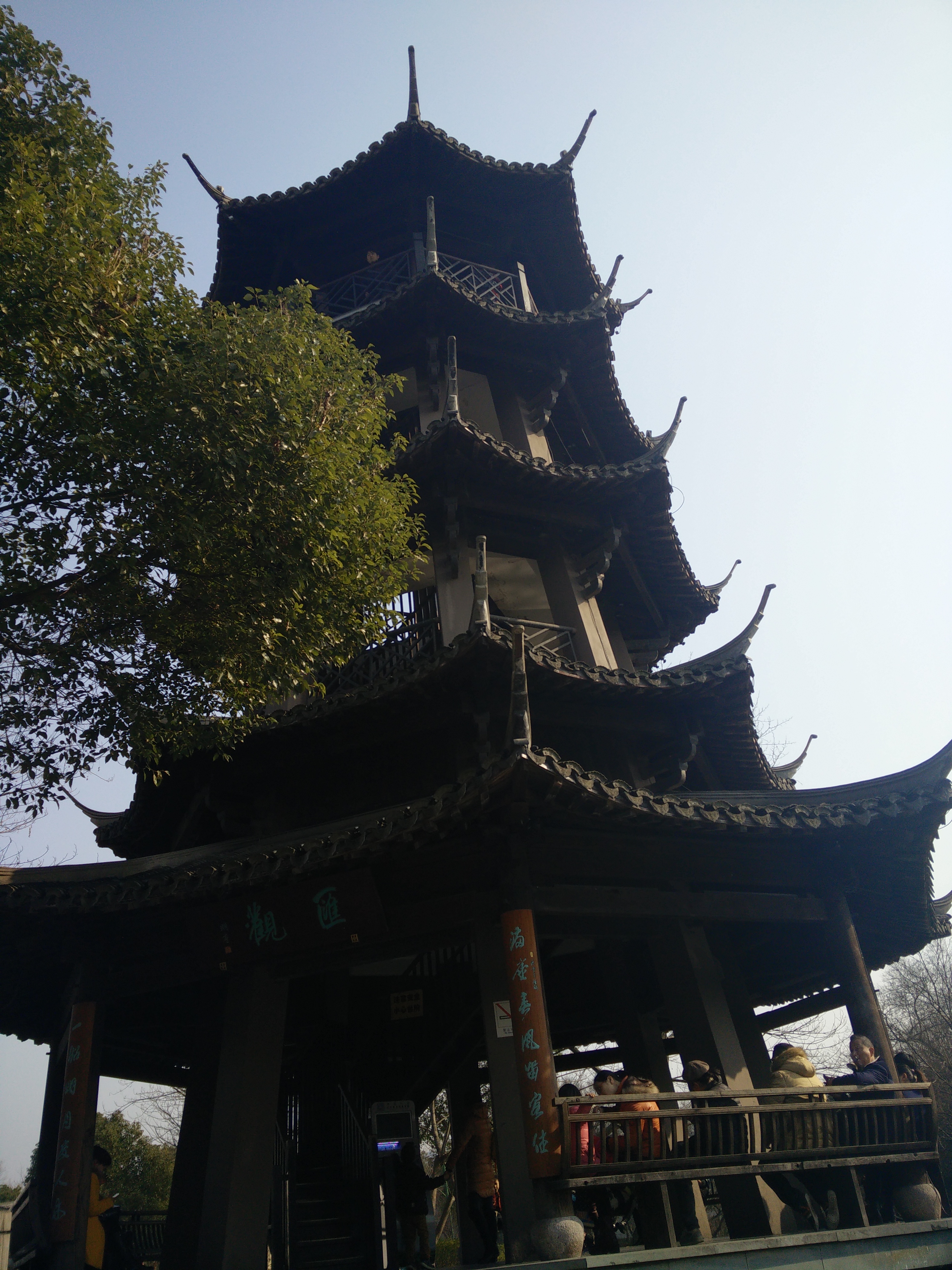 IMG20150207144717.jpg