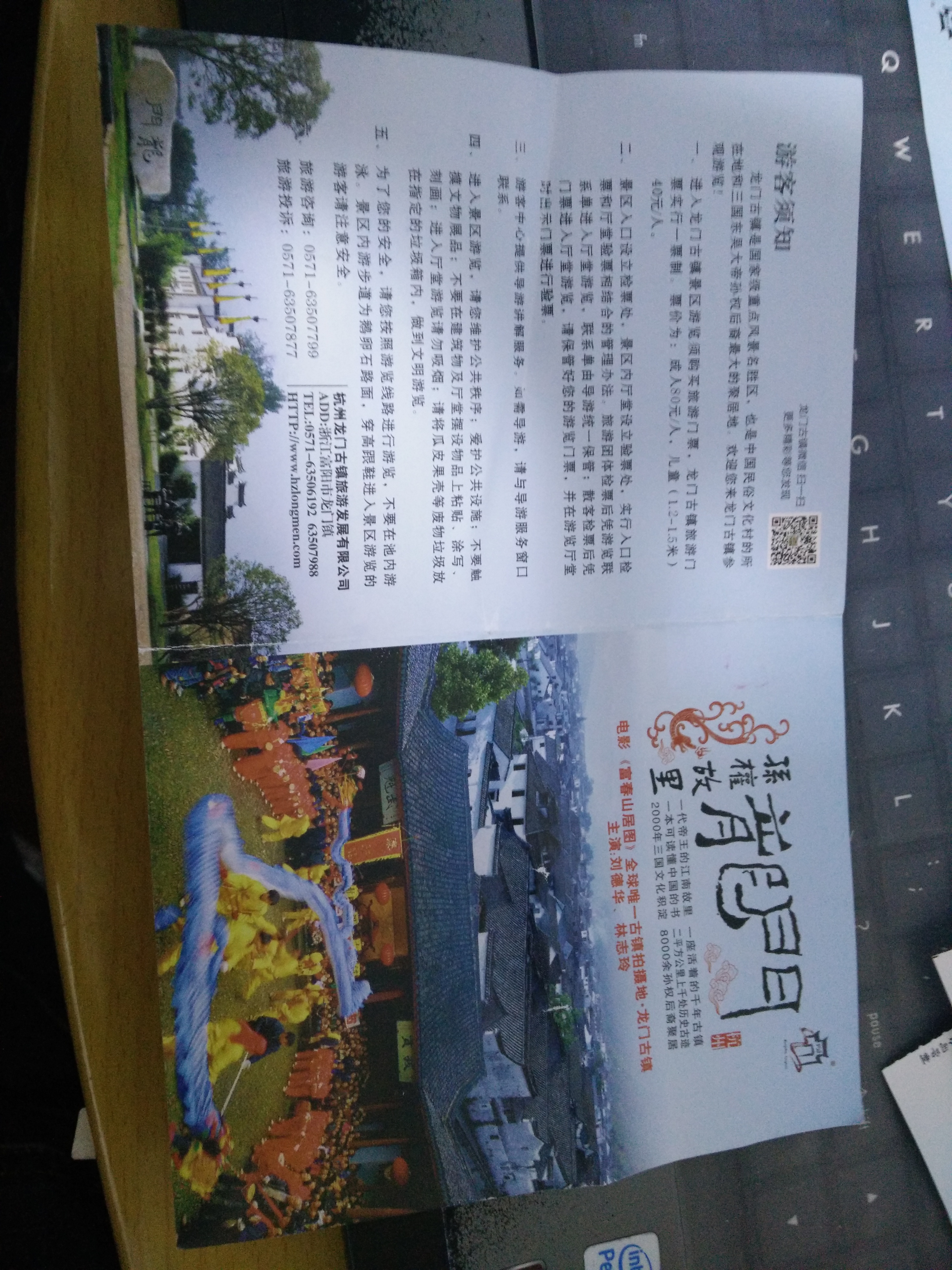 IMG20150227145856.jpg