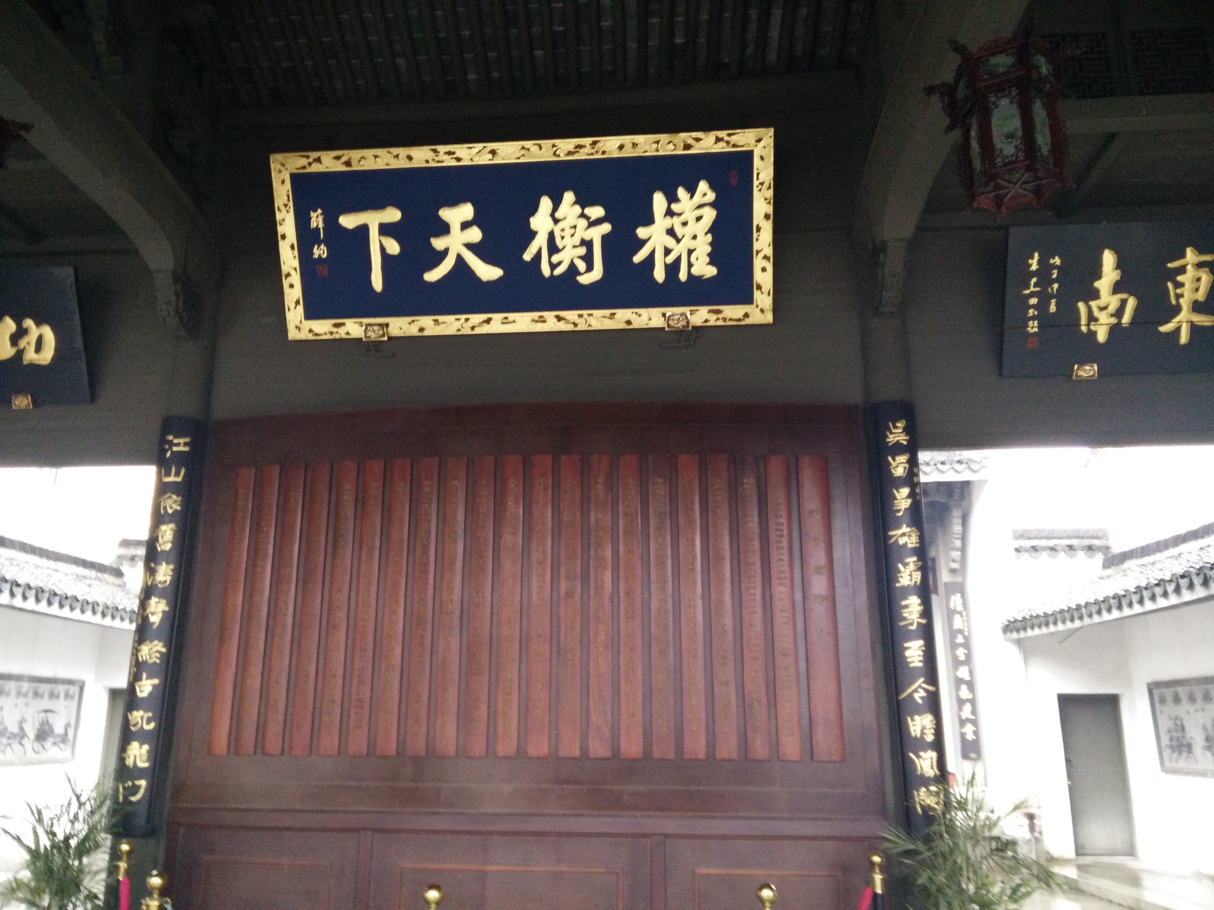 IMG20150228095505.jpg