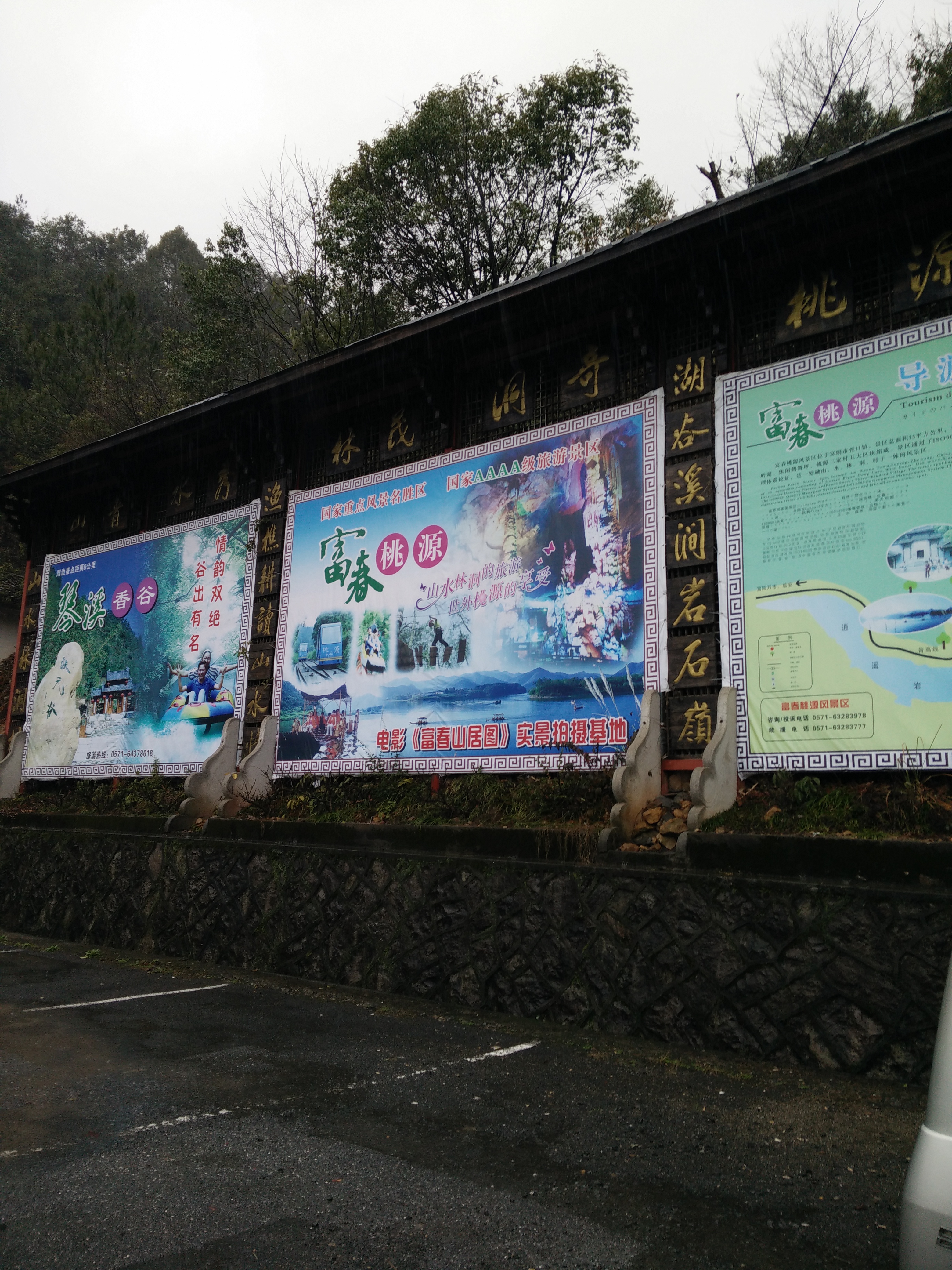 IMG20150228125744.jpg