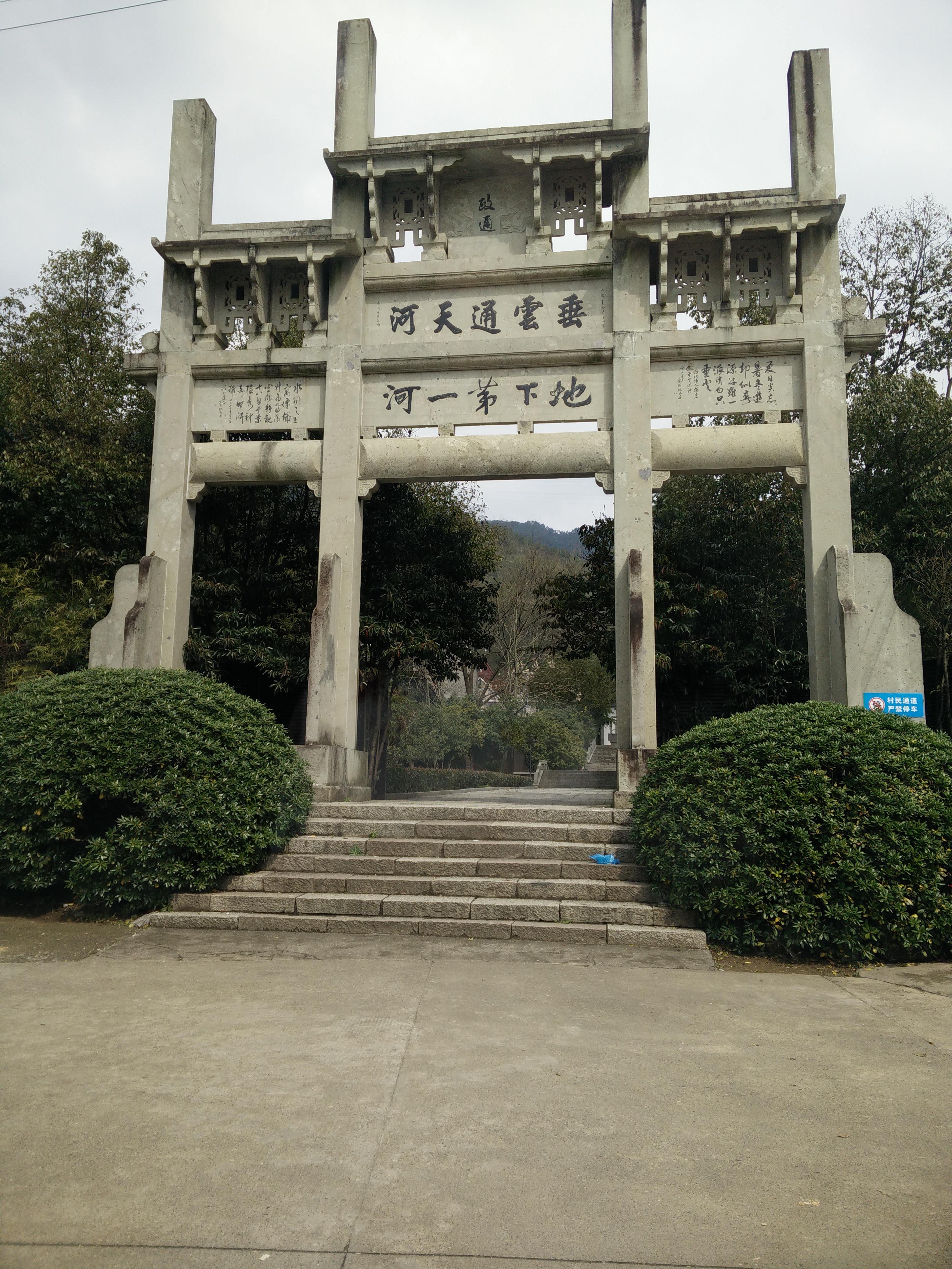 IMG20150301111503.jpg
