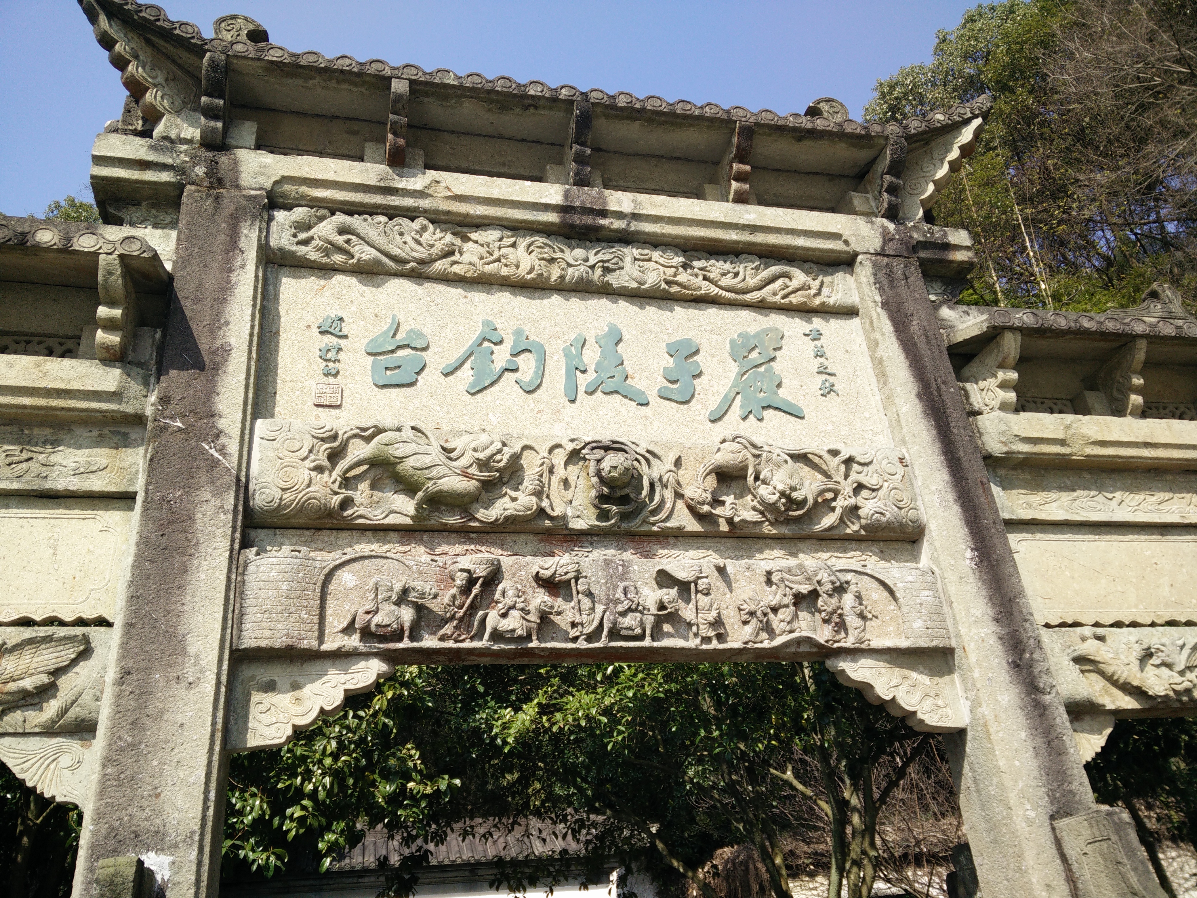 IMG20150302103535.jpg