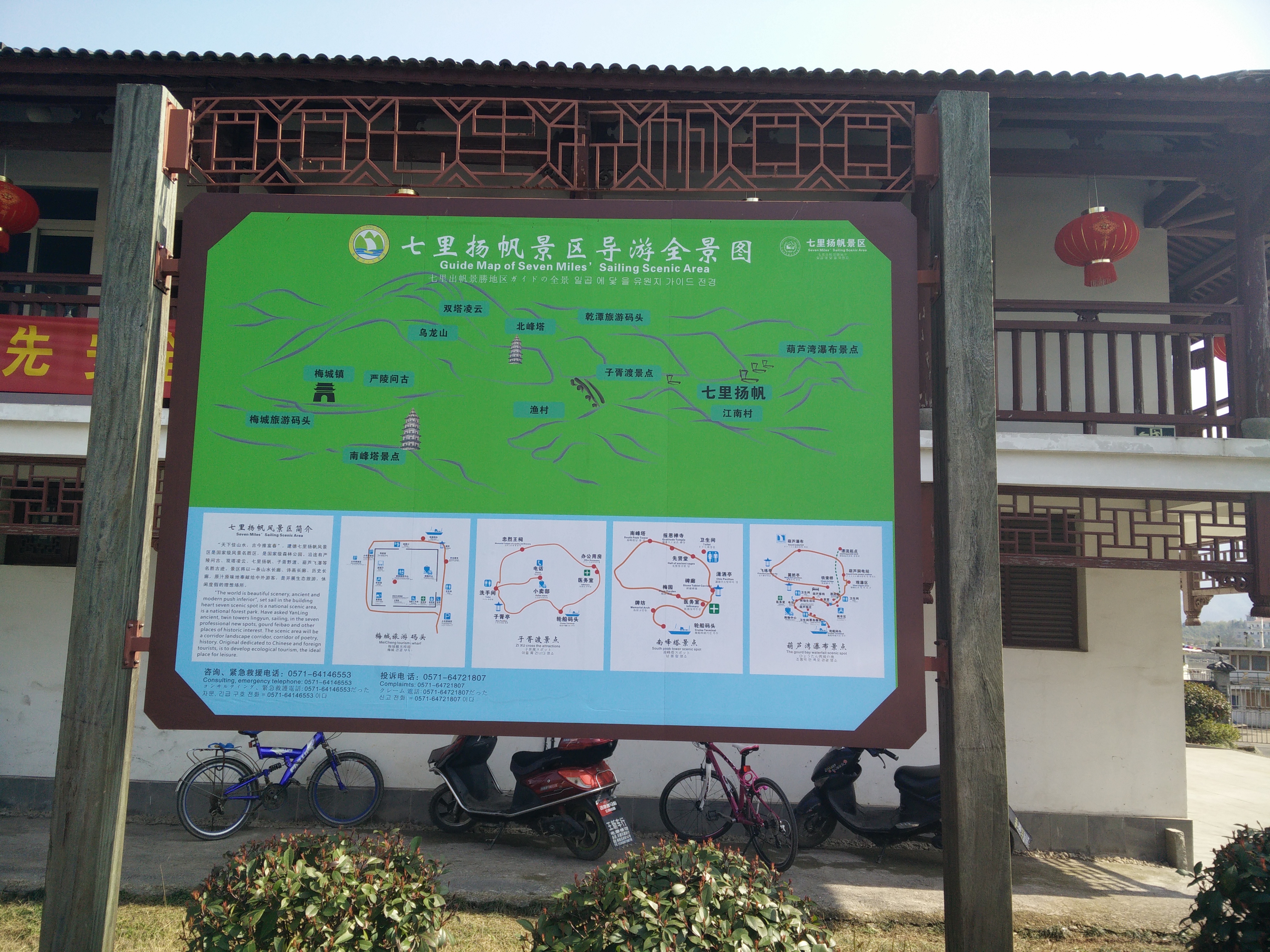 IMG20150302141037.jpg
