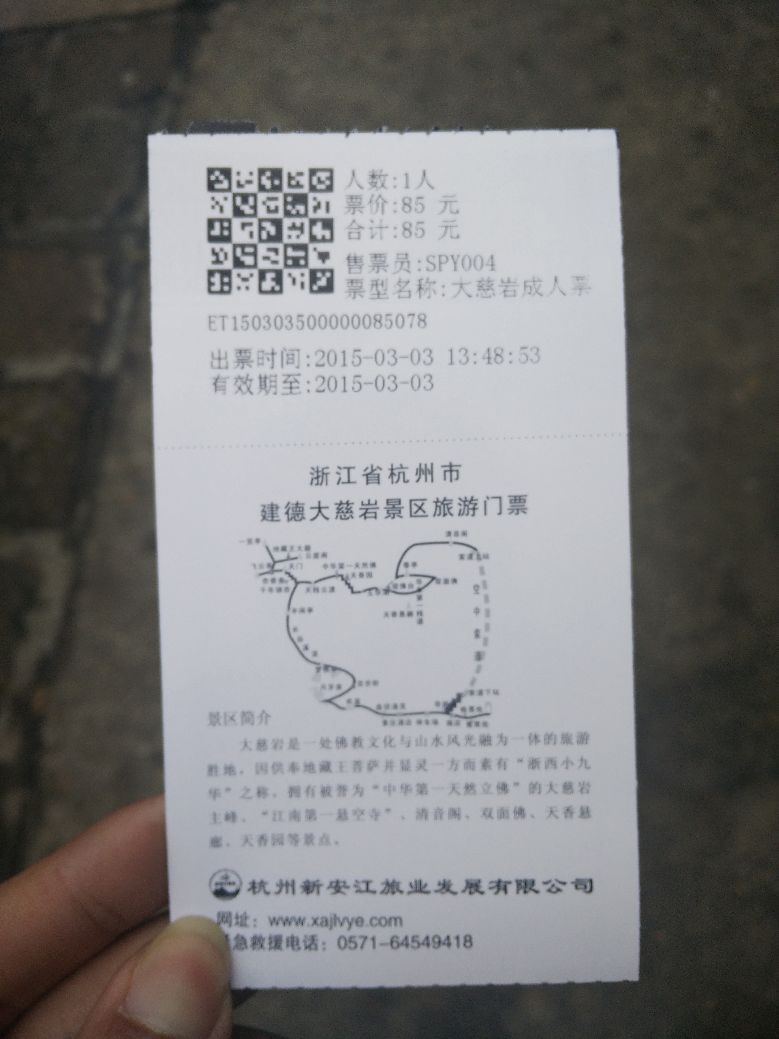 IMG20150303135015.jpg