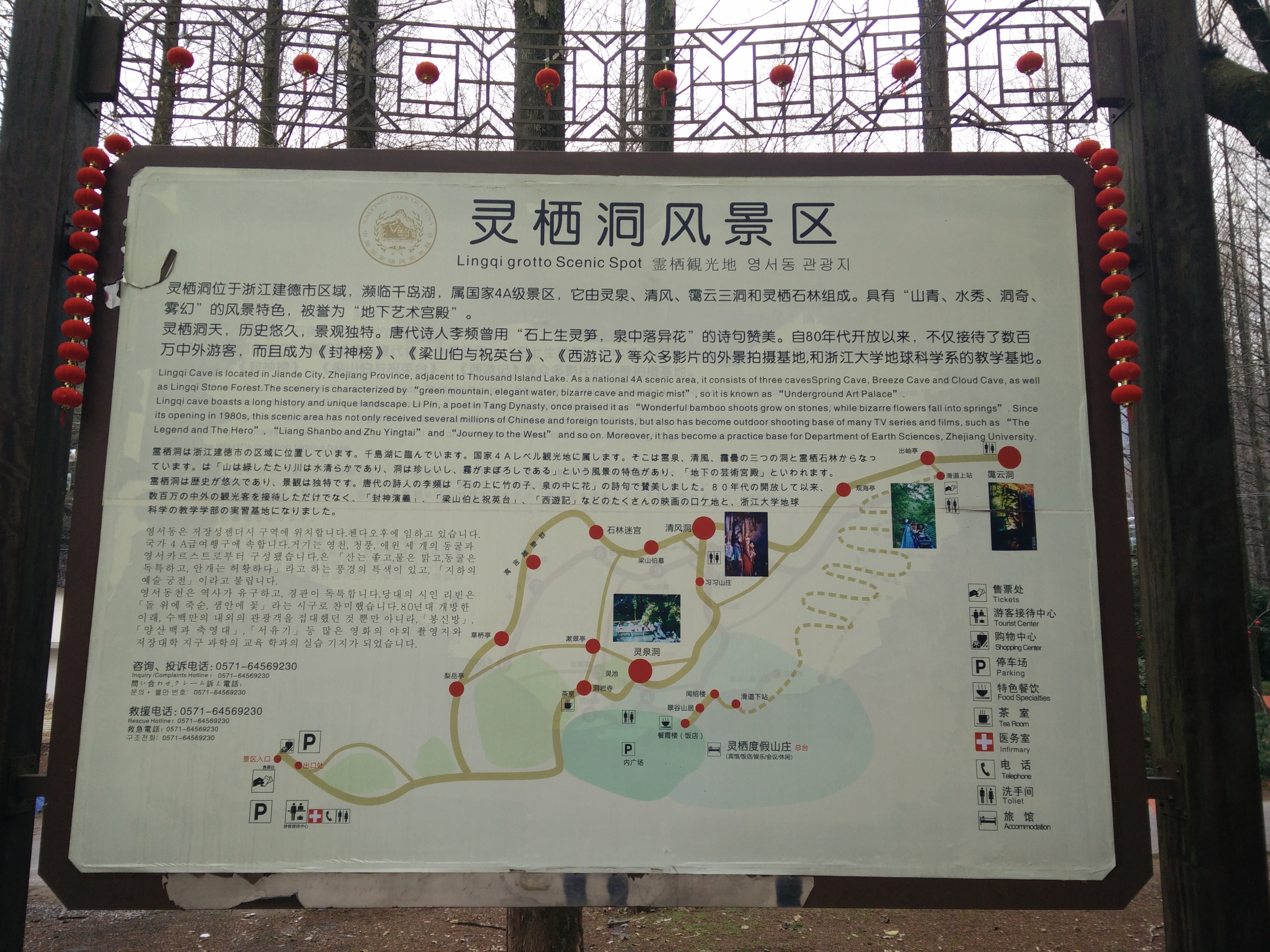 IMG20150304092030.jpg