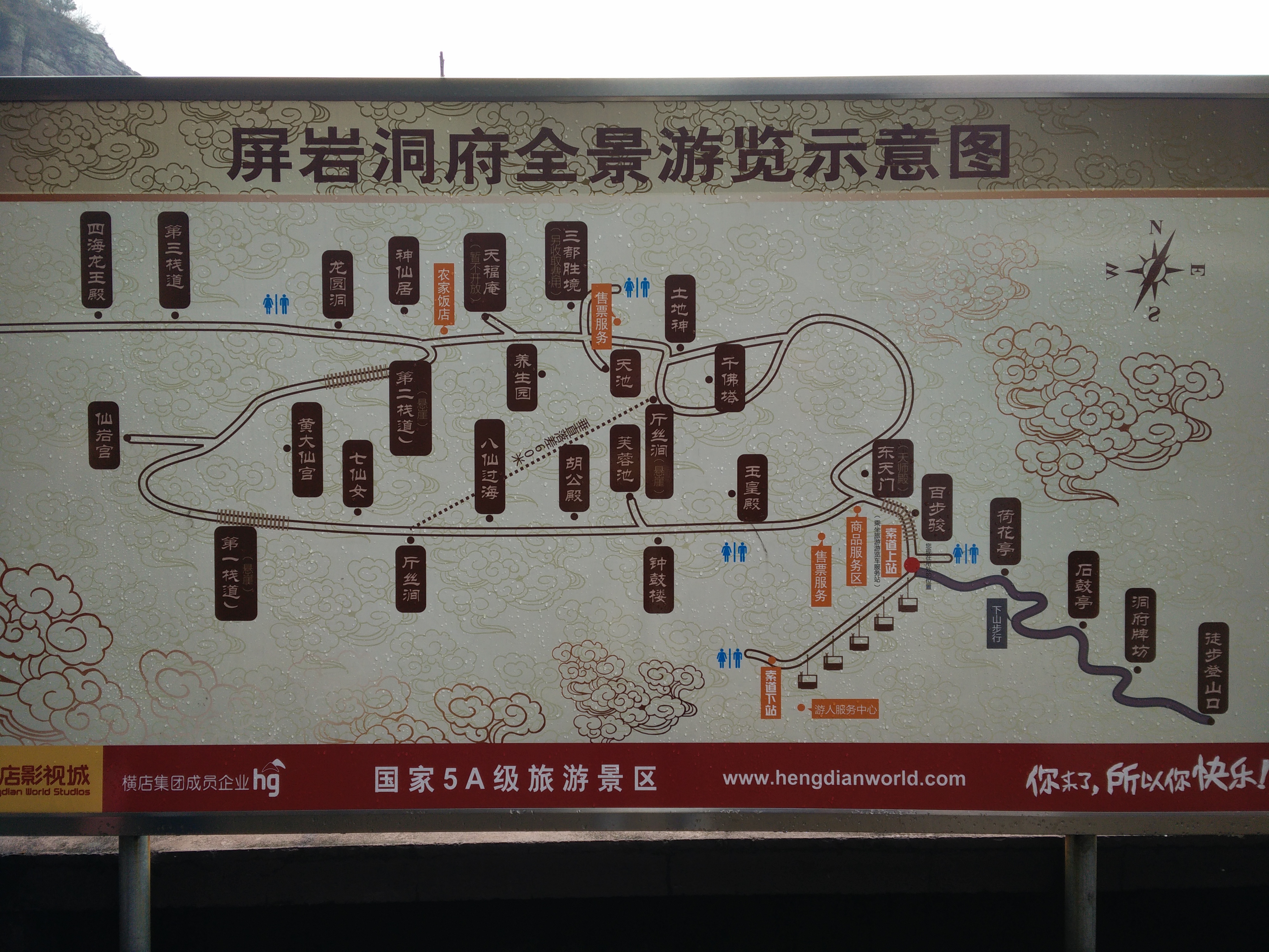 IMG20150309093727.jpg