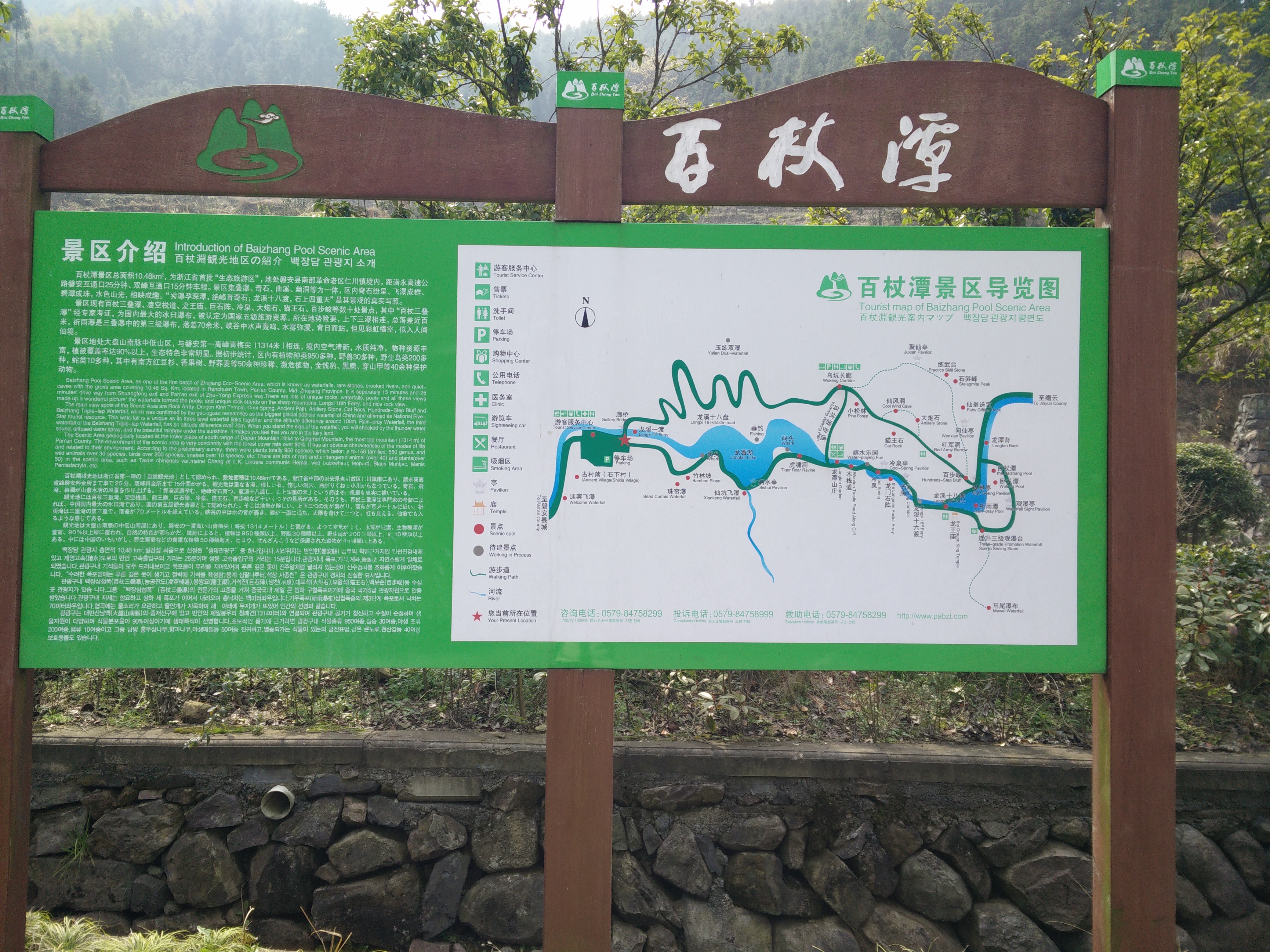 IMG20150310120204.jpg