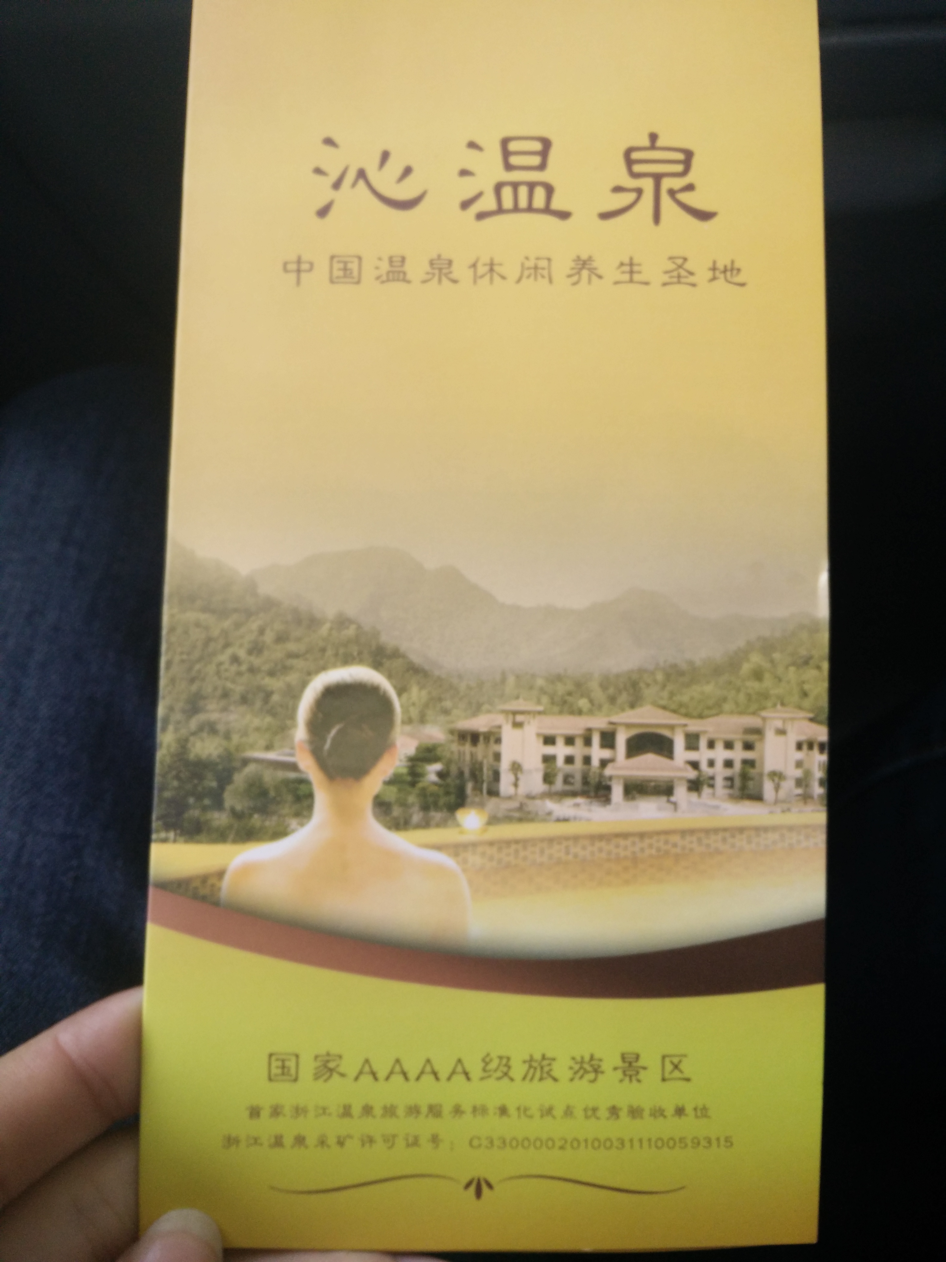 IMG20150310154338.jpg