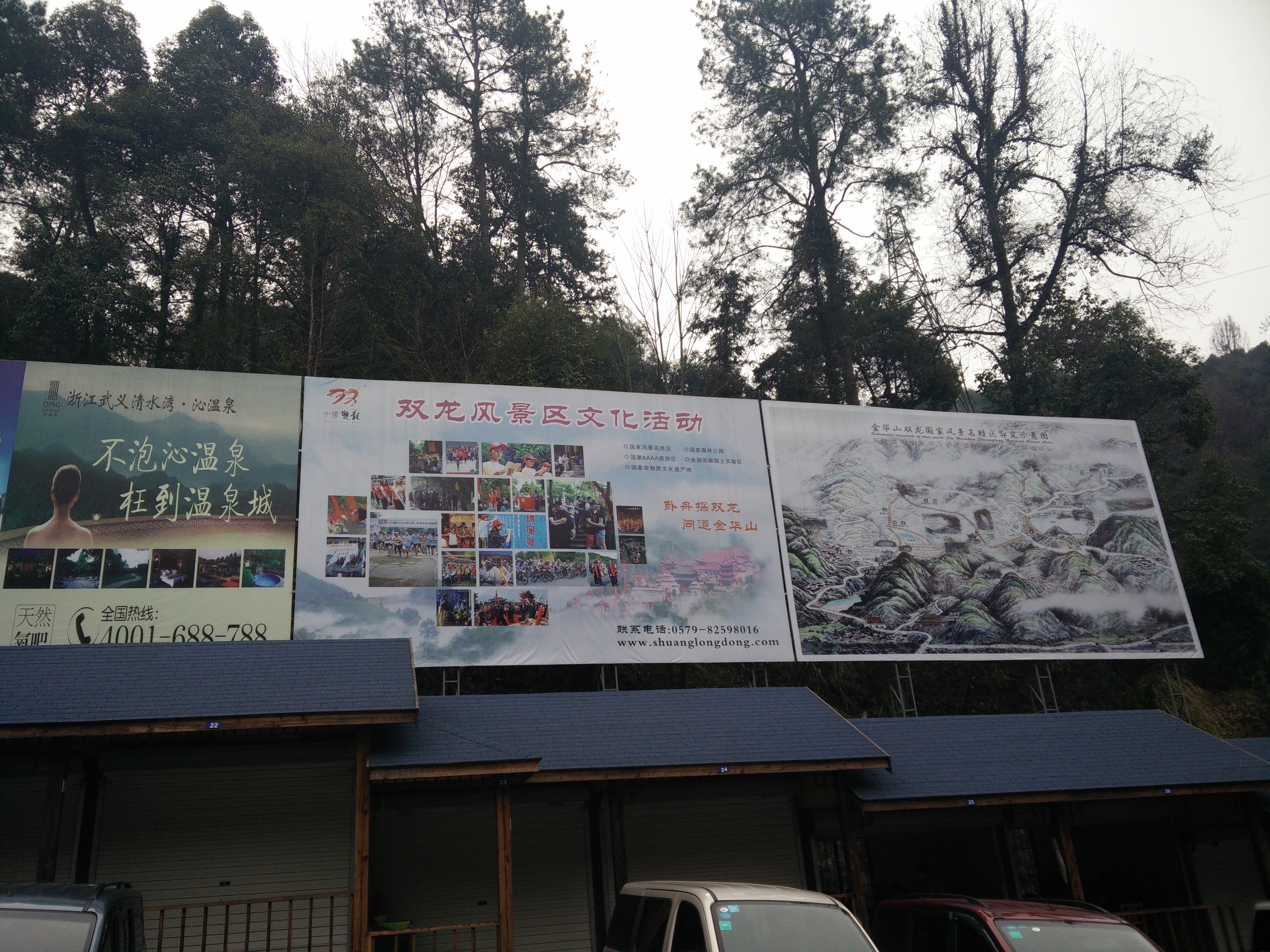 IMG20150311094950.jpg