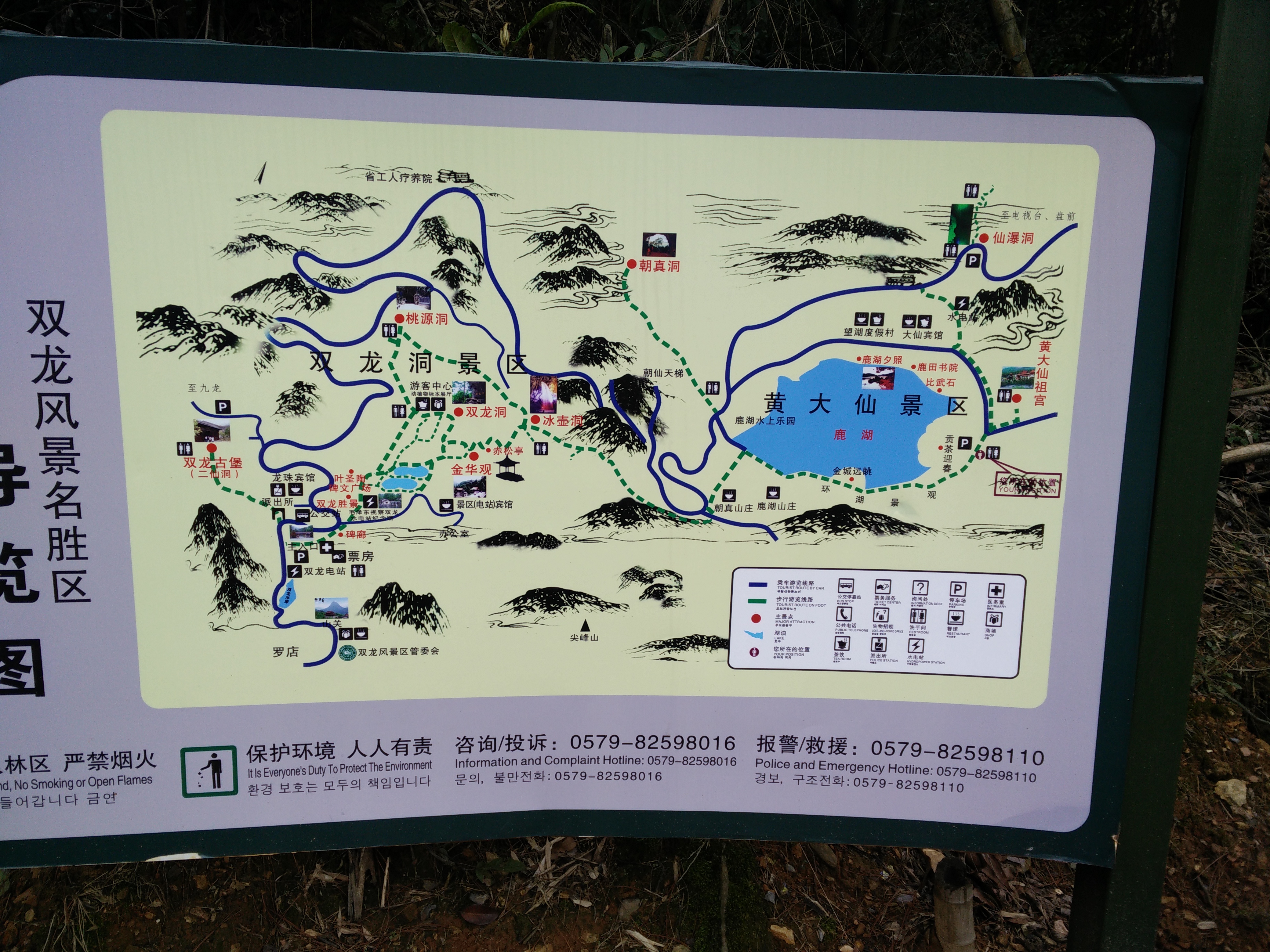 IMG20150311105821.jpg