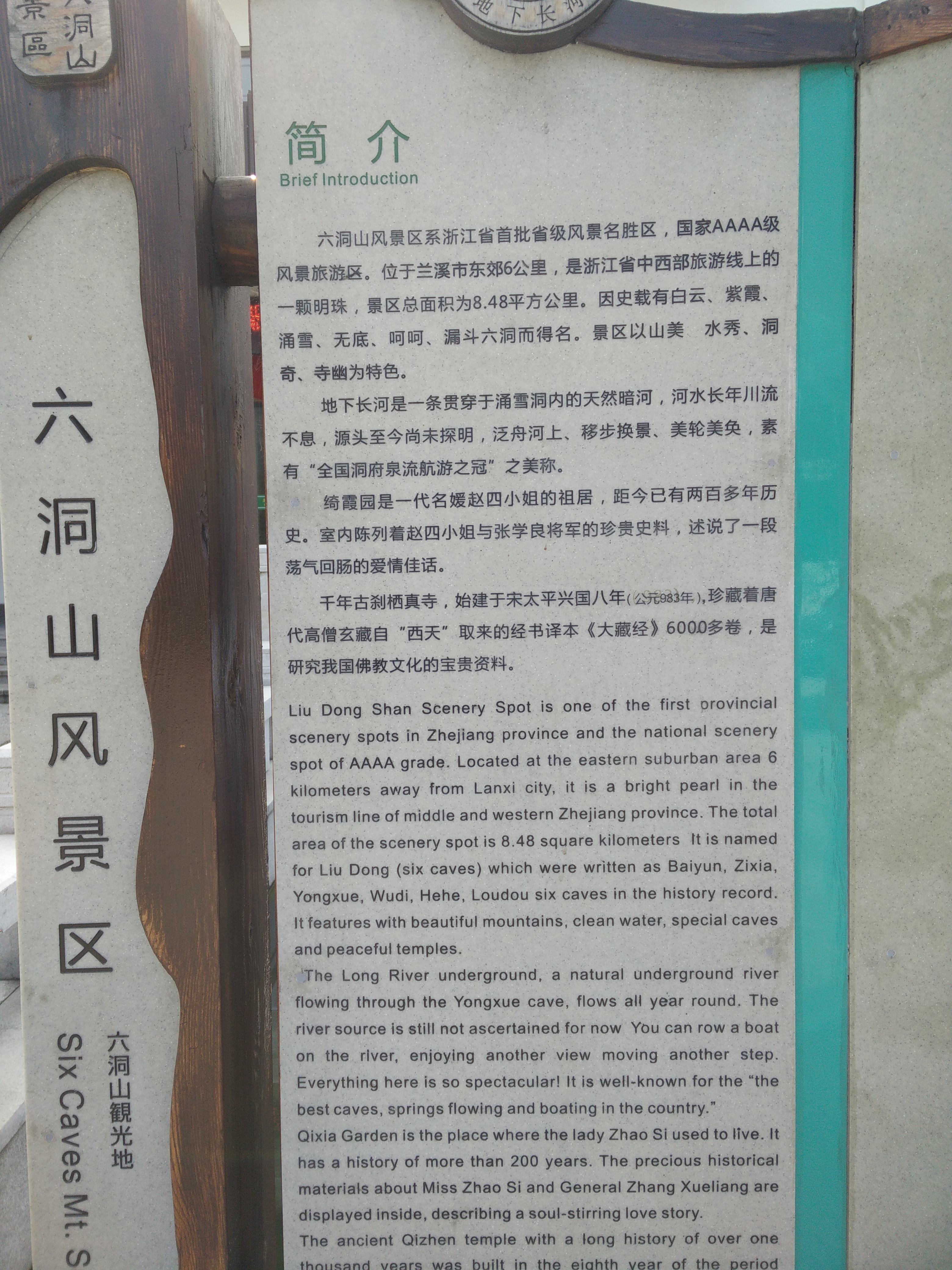 IMG20150312092623.jpg