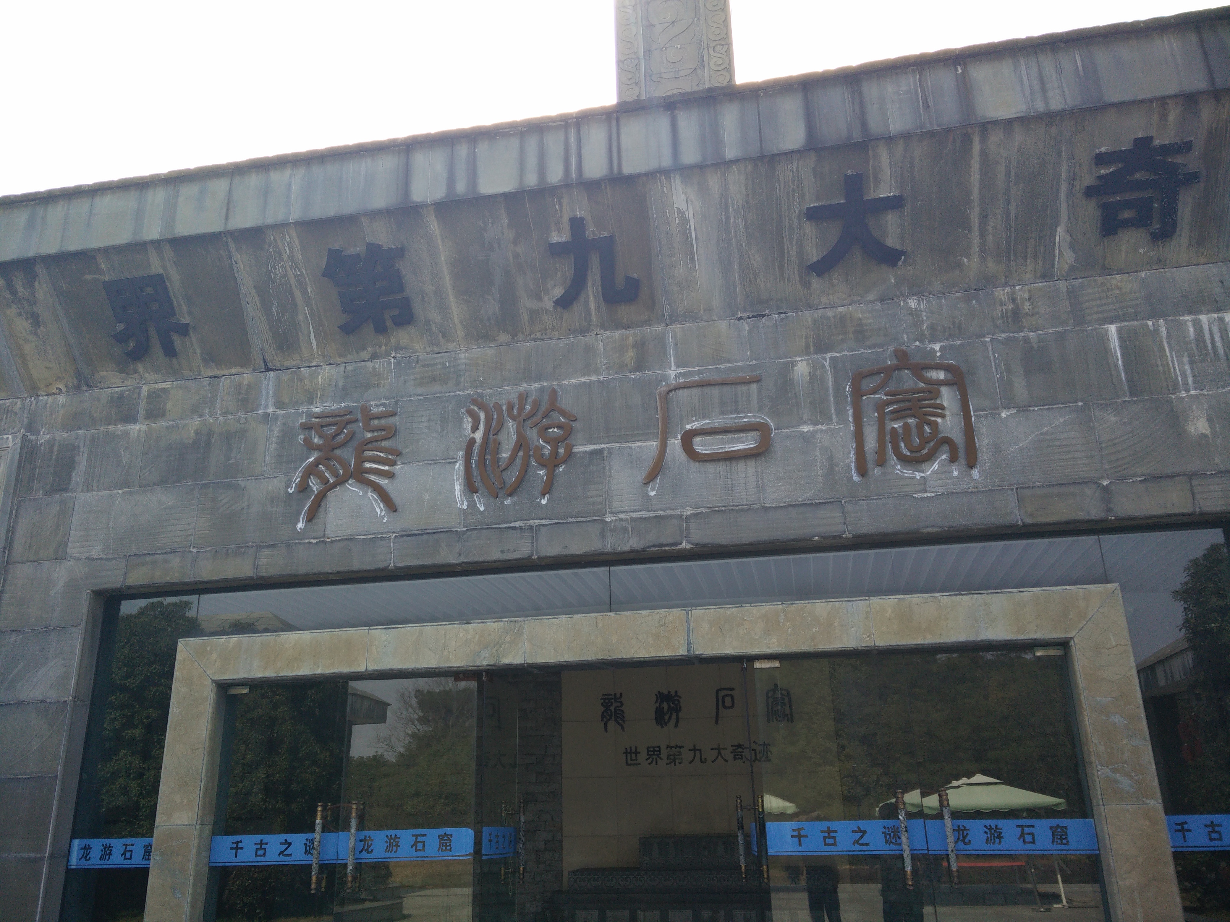 IMG20150312141038.jpg