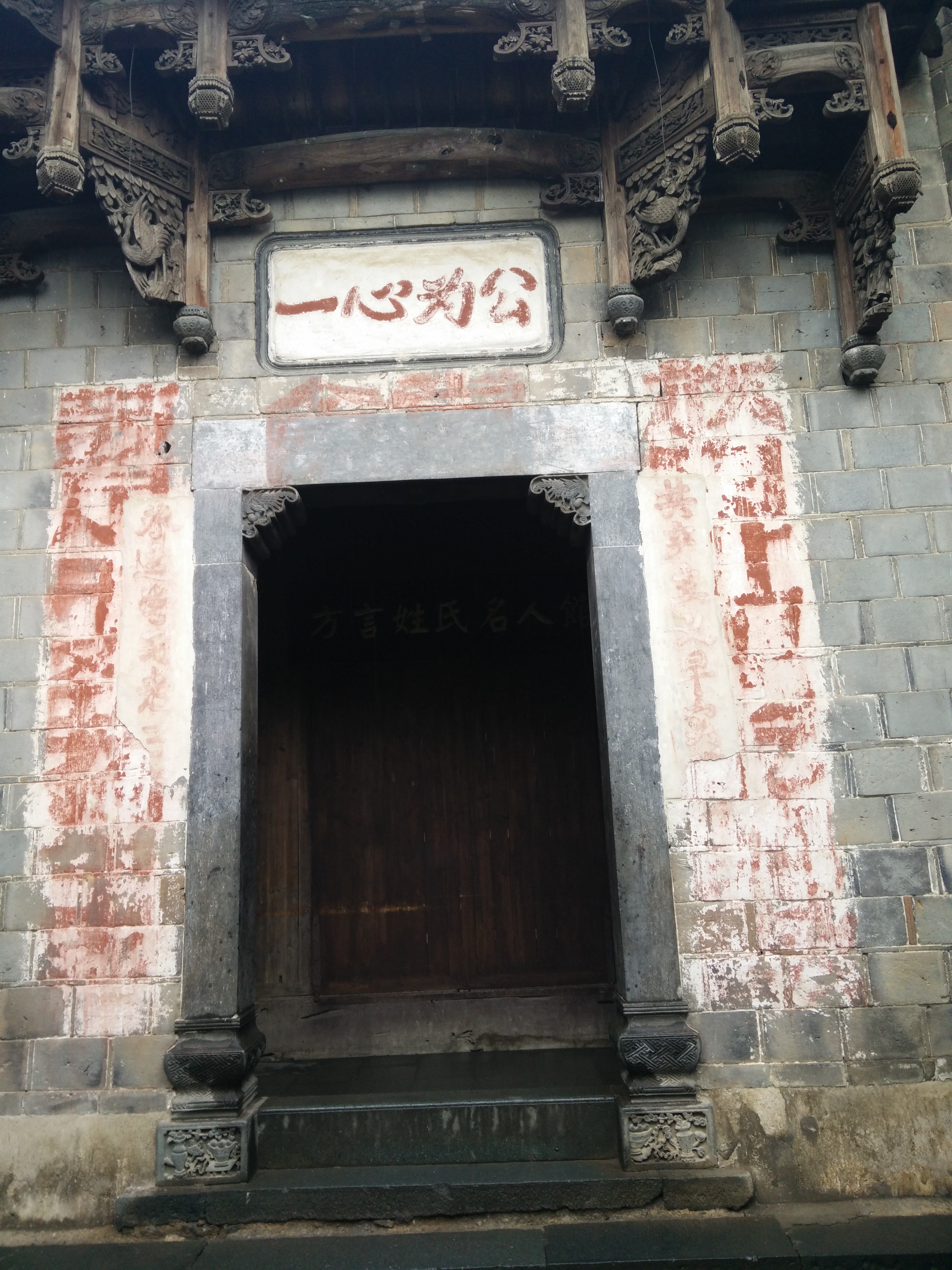 IMG20150314152625.jpg