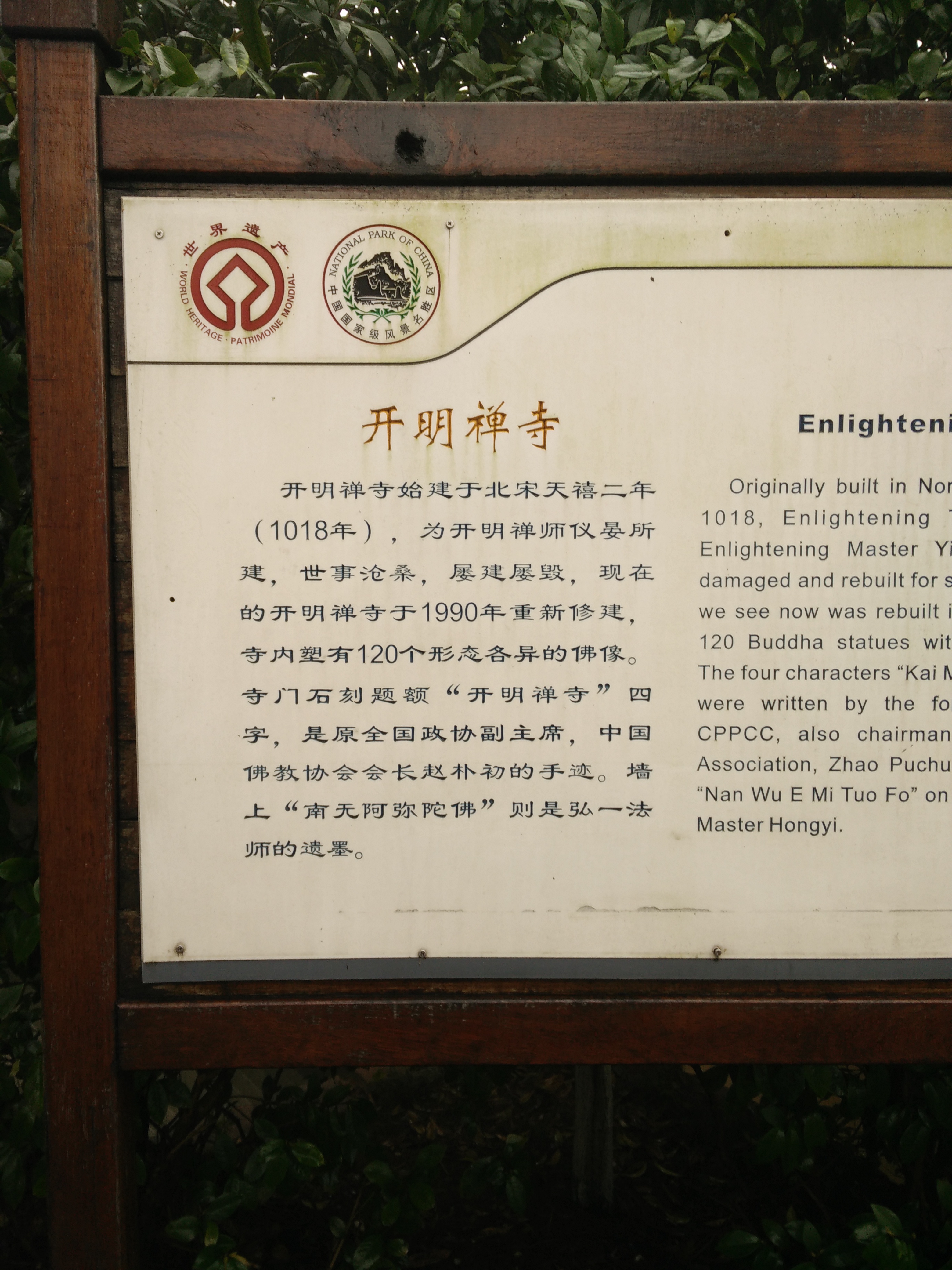 IMG20150315092914.jpg