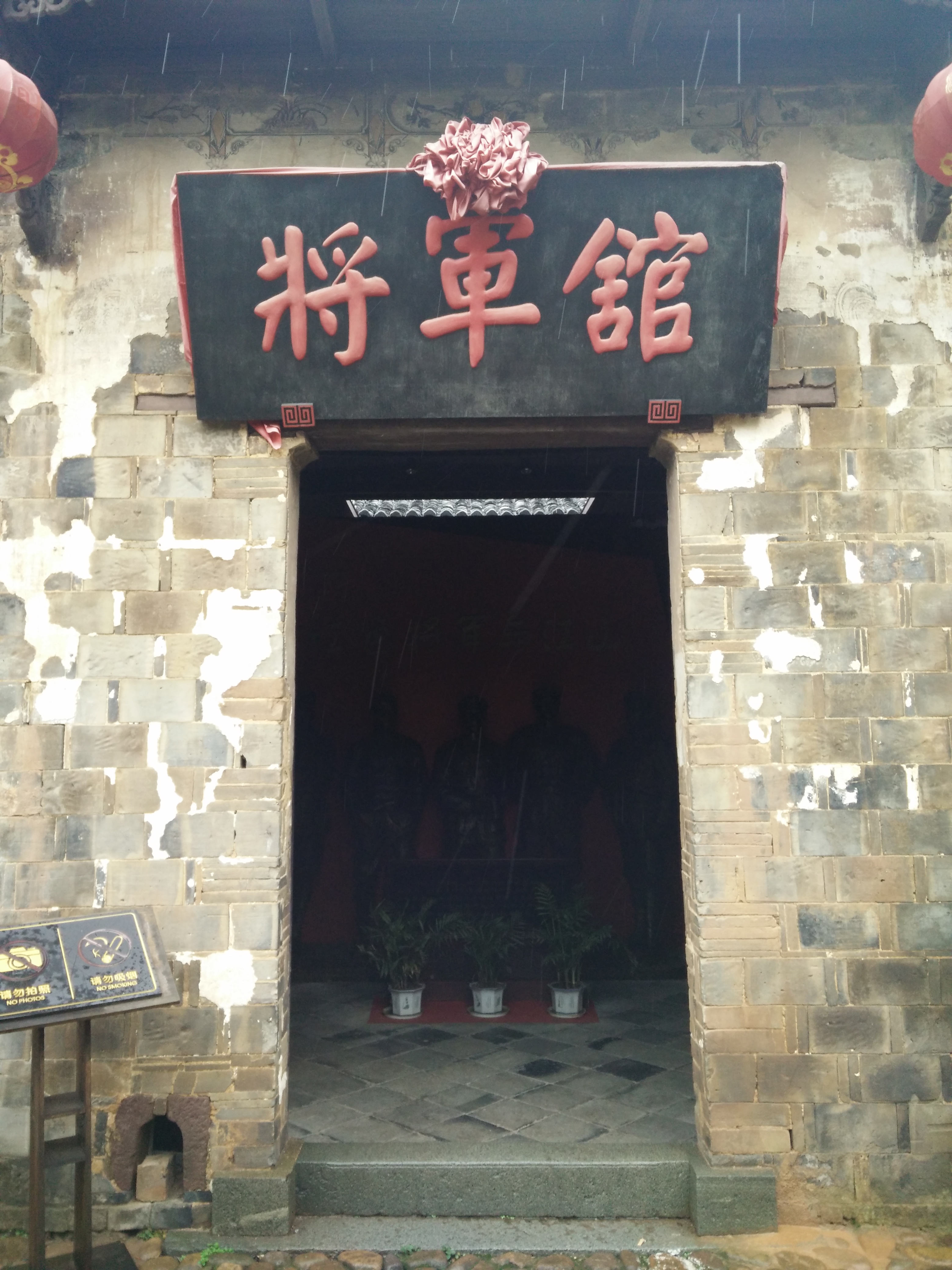 IMG20150315152150.jpg
