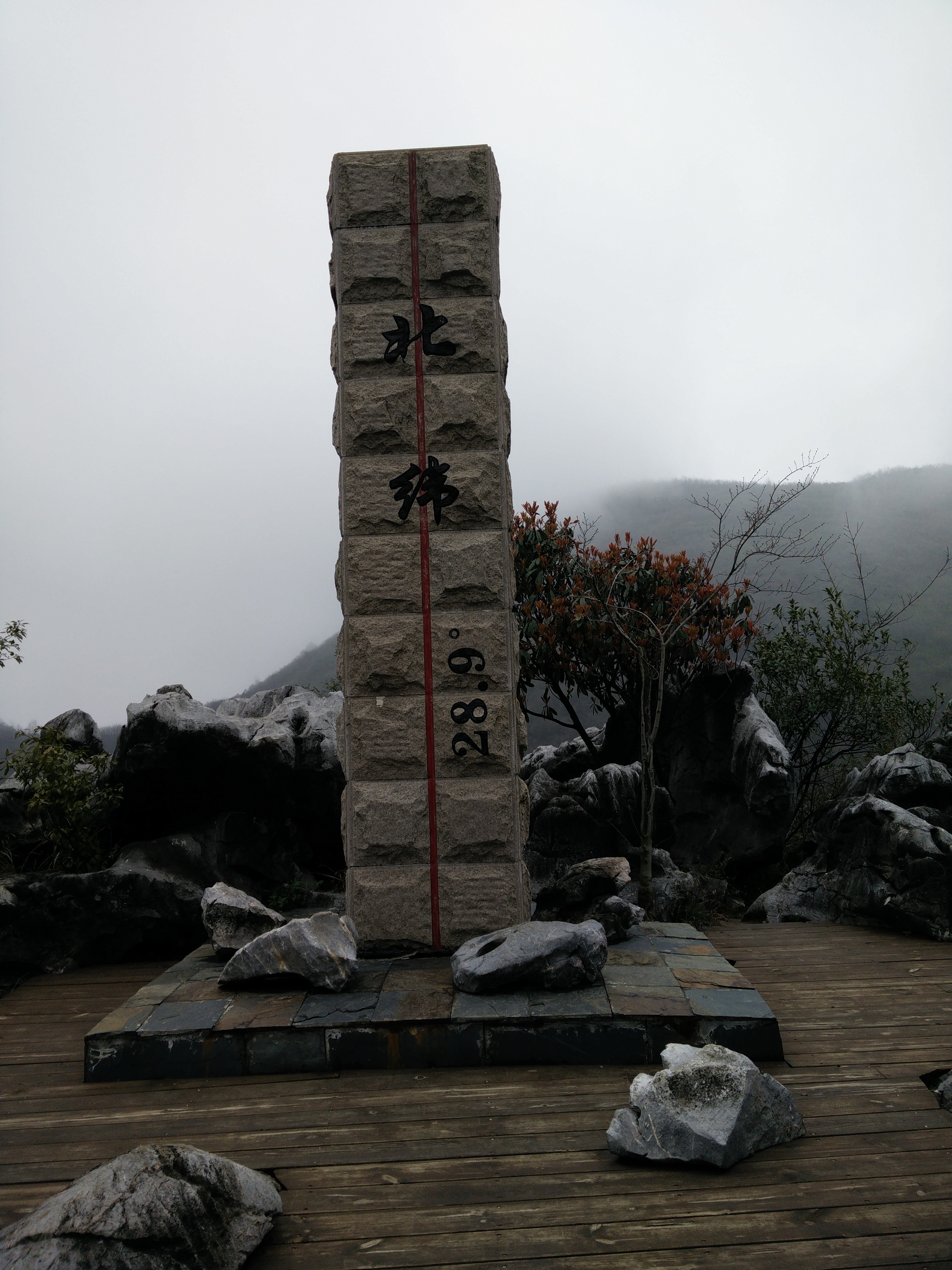 IMG20150316104502.jpg