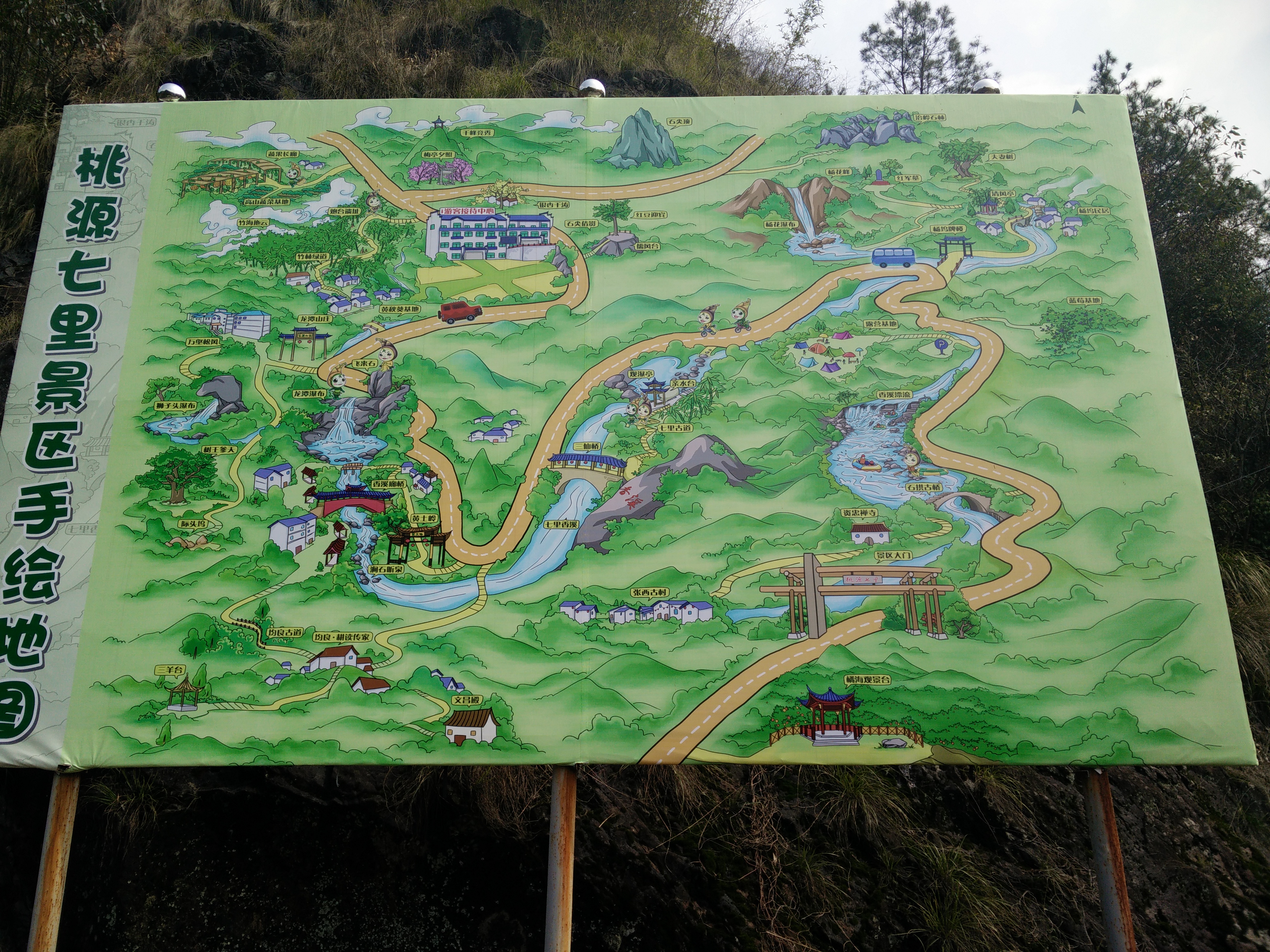 IMG20150317102249.jpg