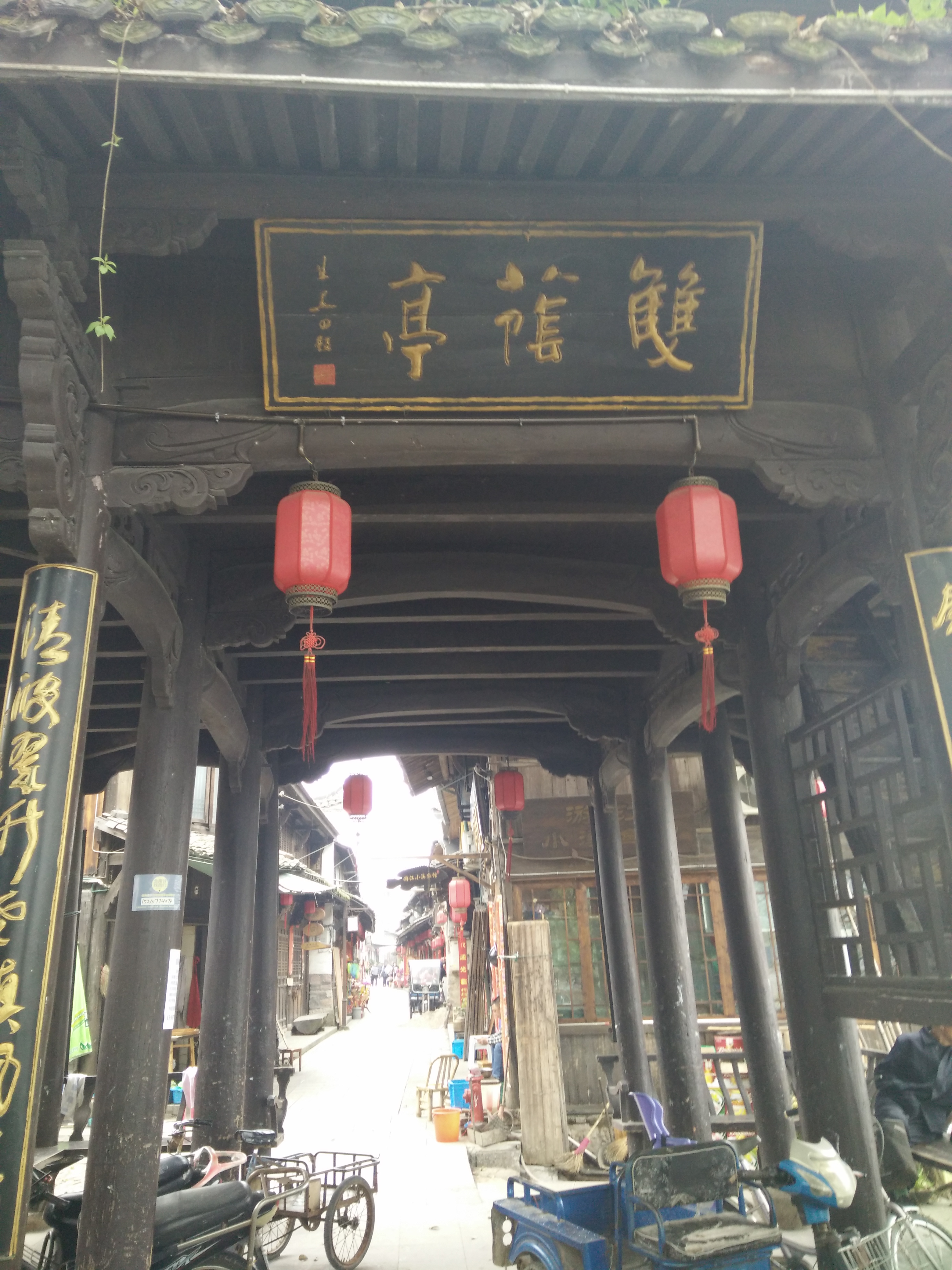 IMG20150320140525.jpg