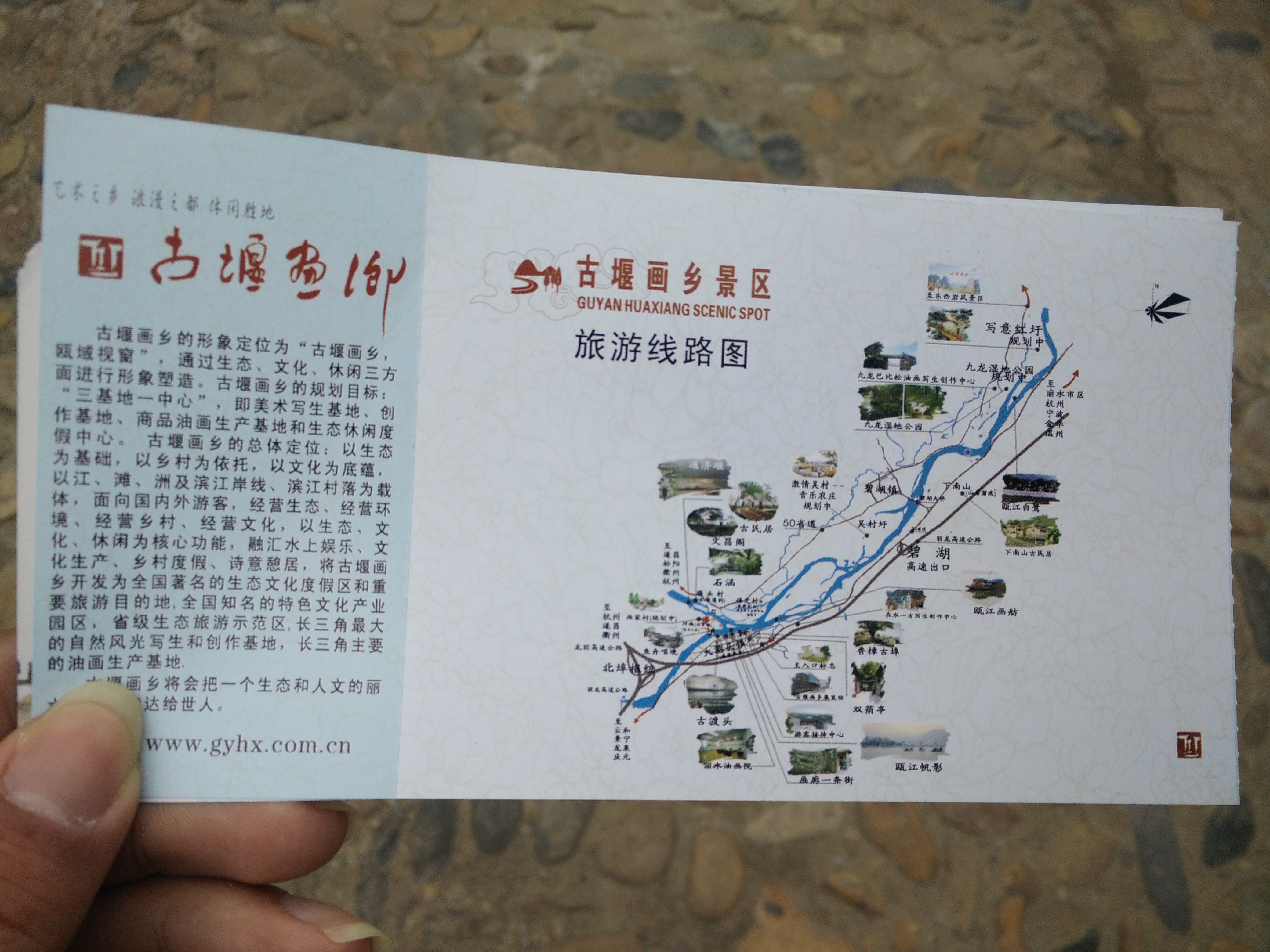 IMG20150320140958.jpg
