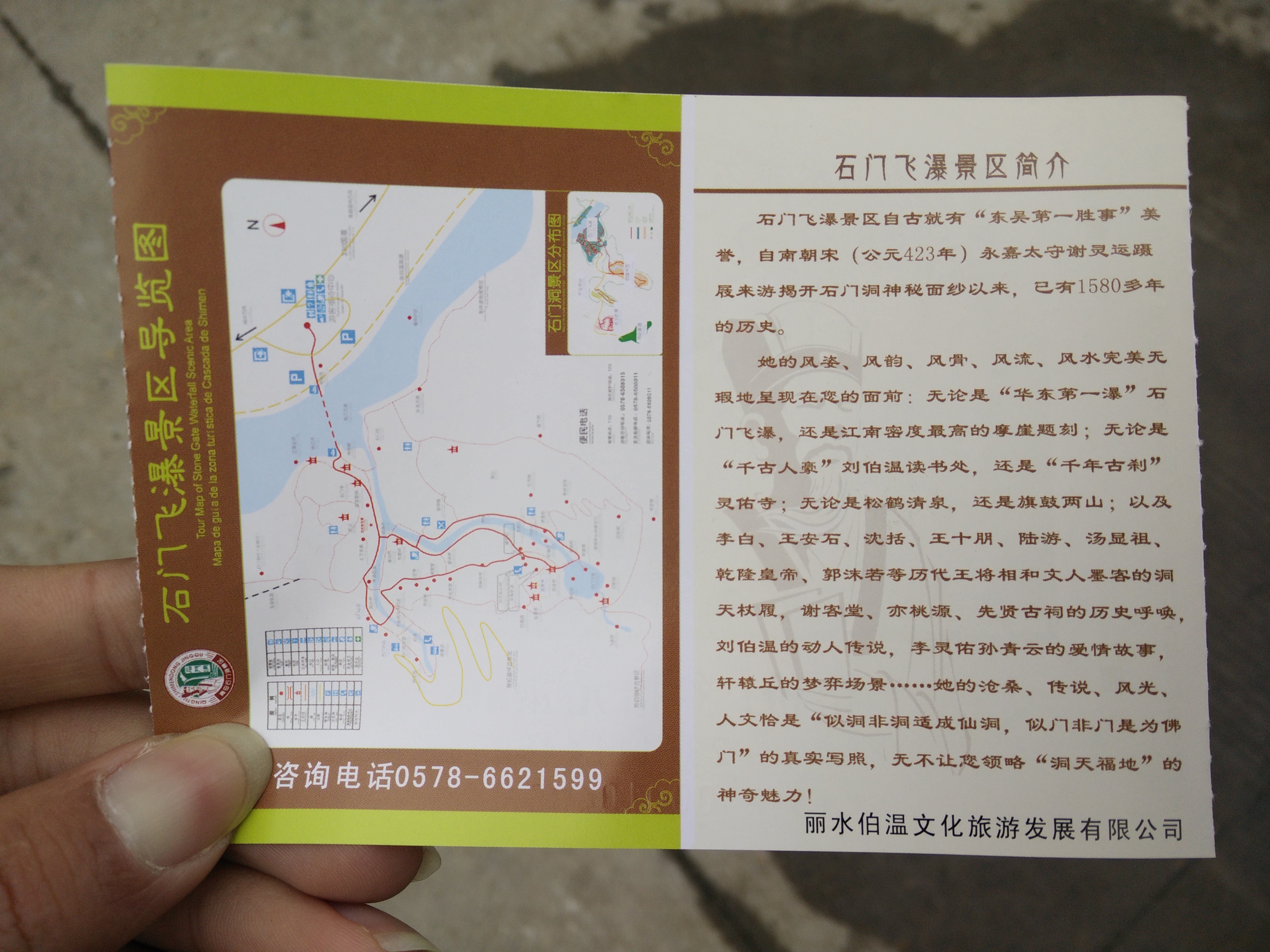 IMG20150321102830.jpg
