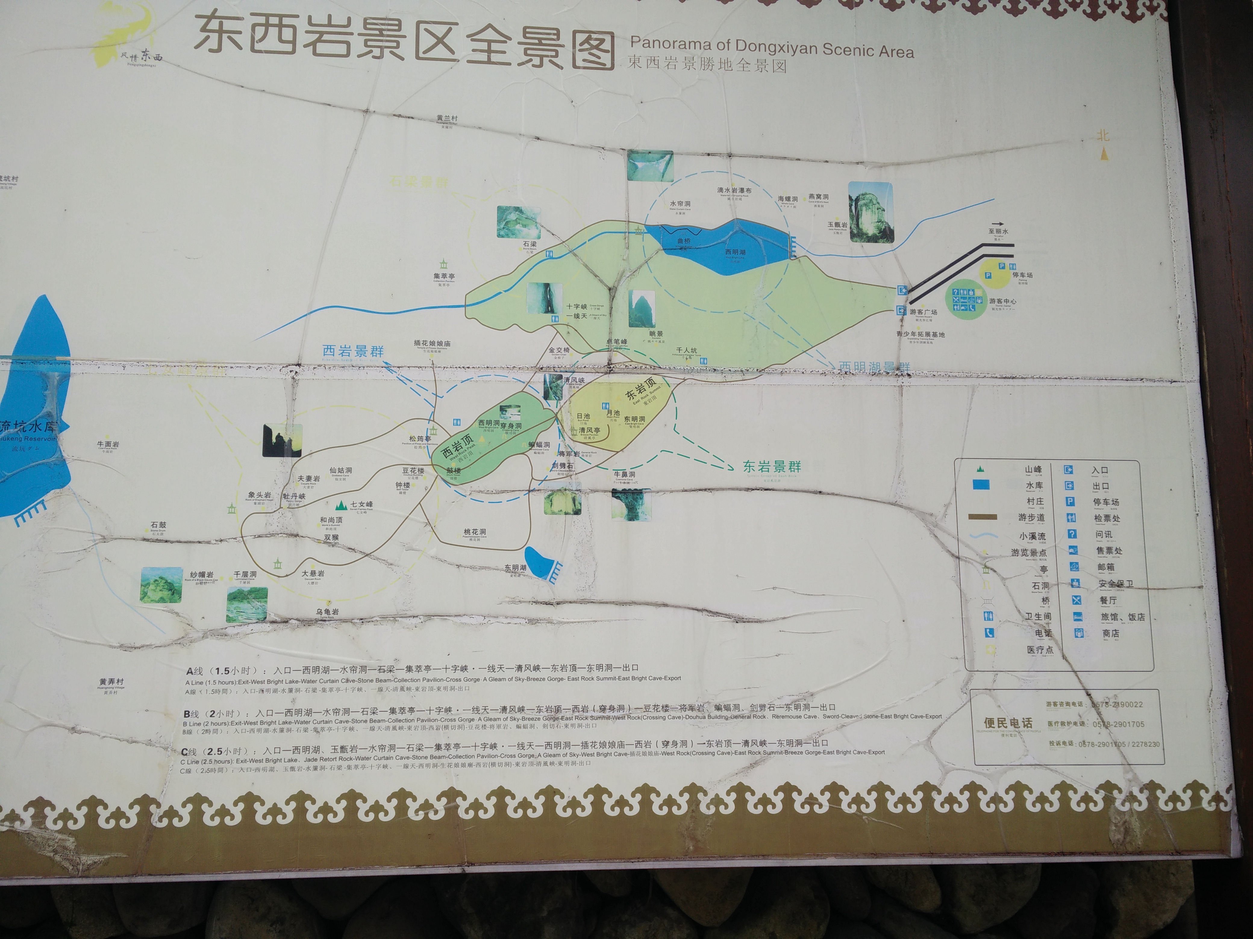IMG20150321140034.jpg