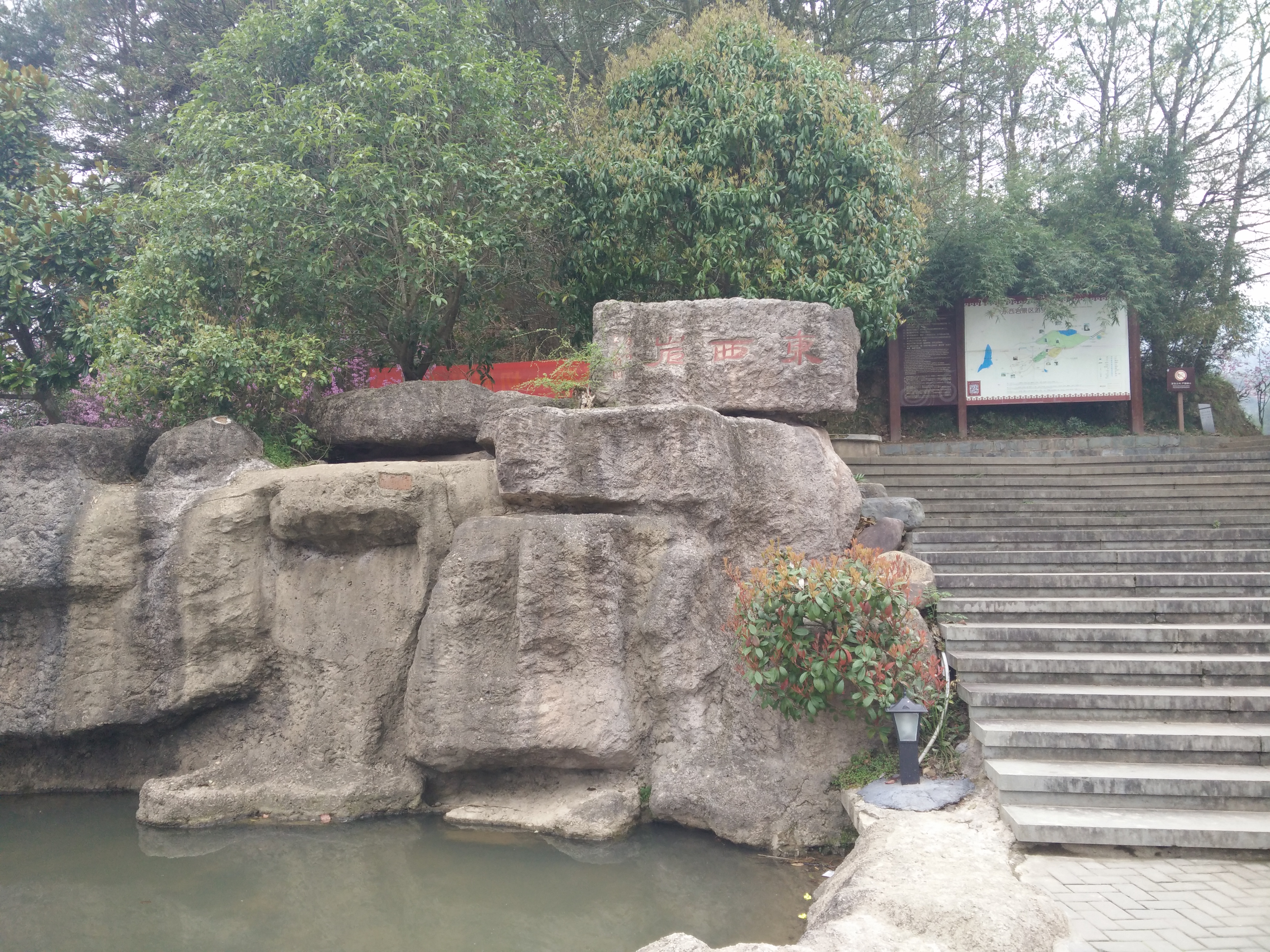 IMG20150321140153.jpg