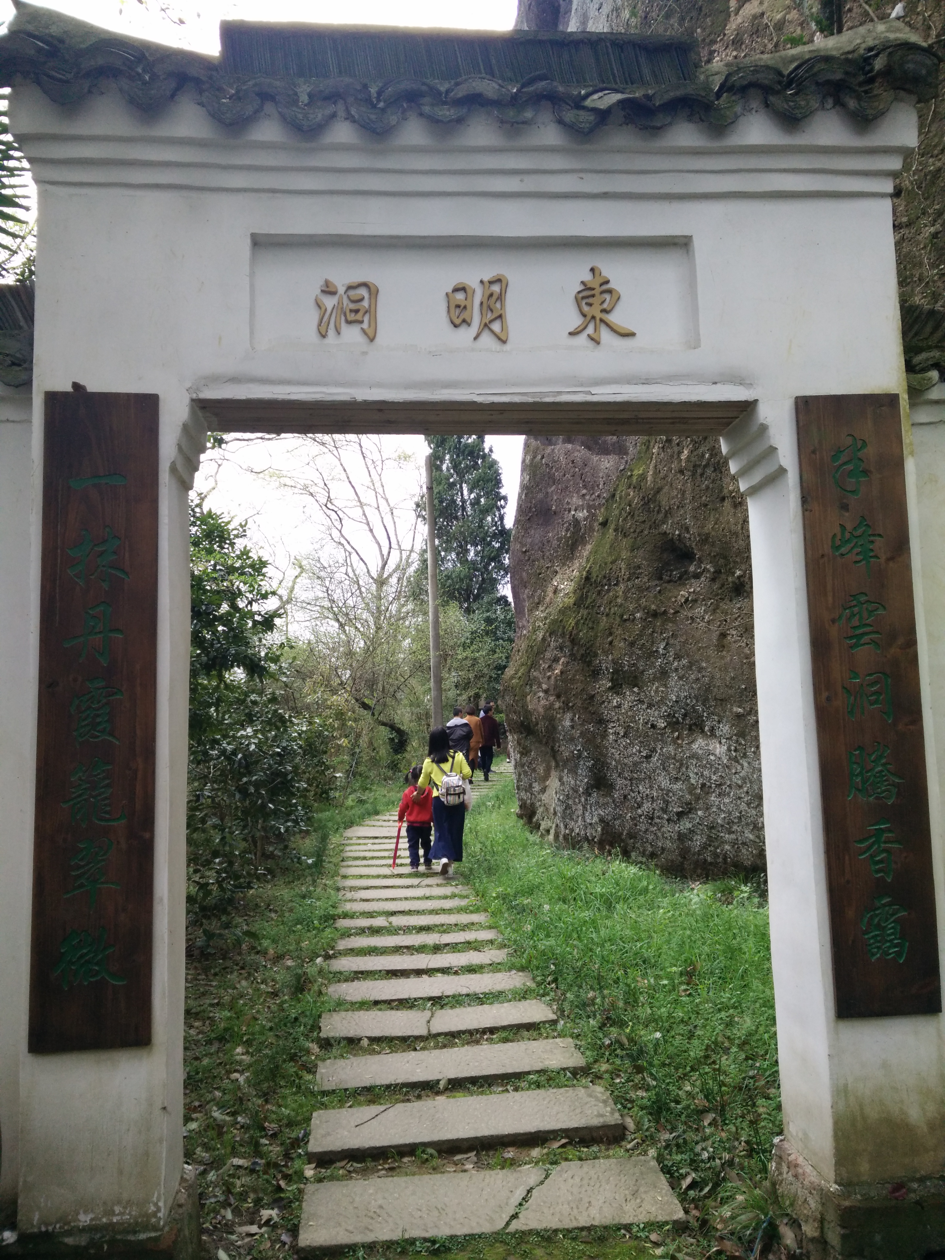 IMG20150321152258.jpg