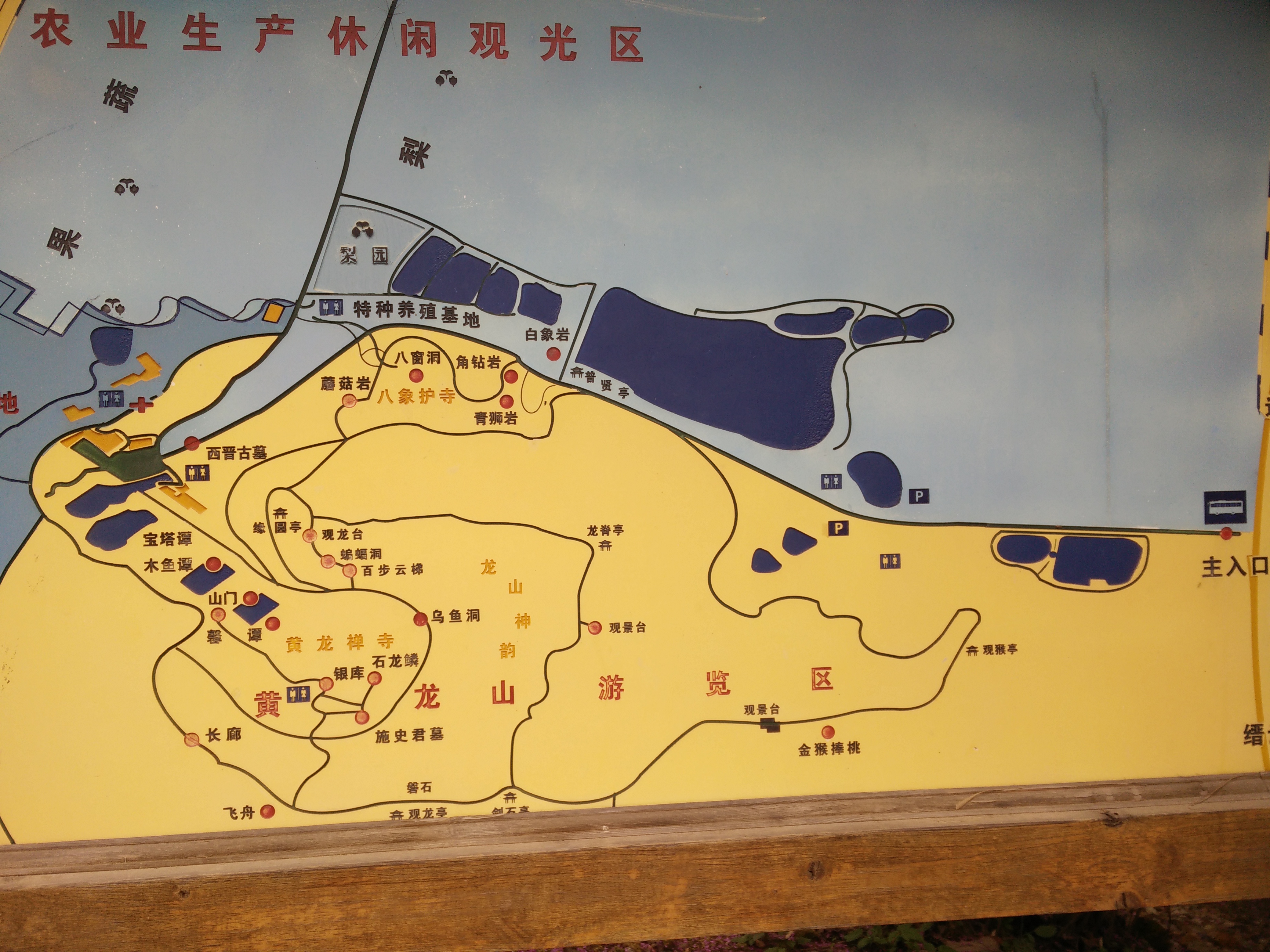 IMG20150323091721.jpg
