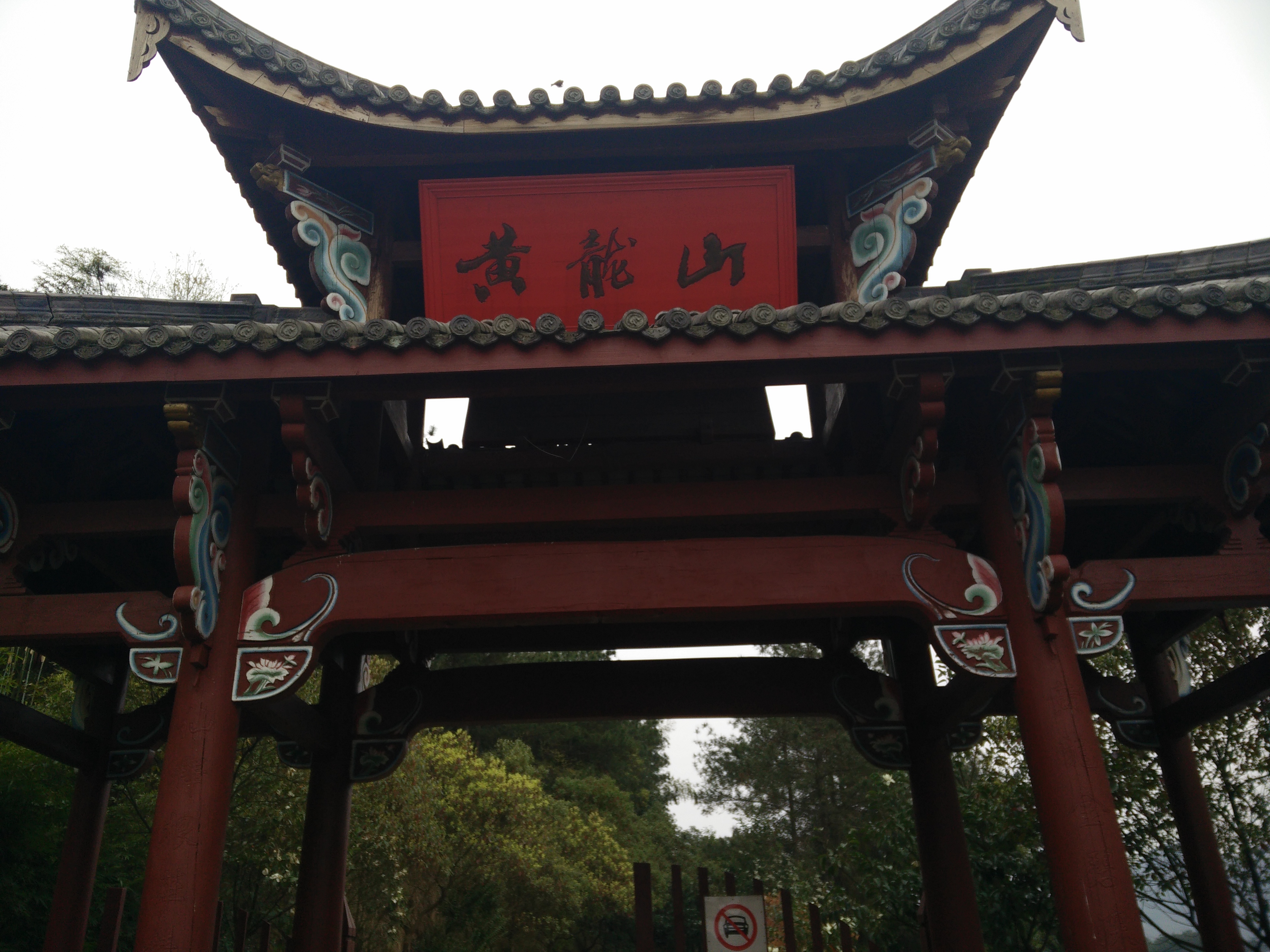 IMG20150323092022.jpg