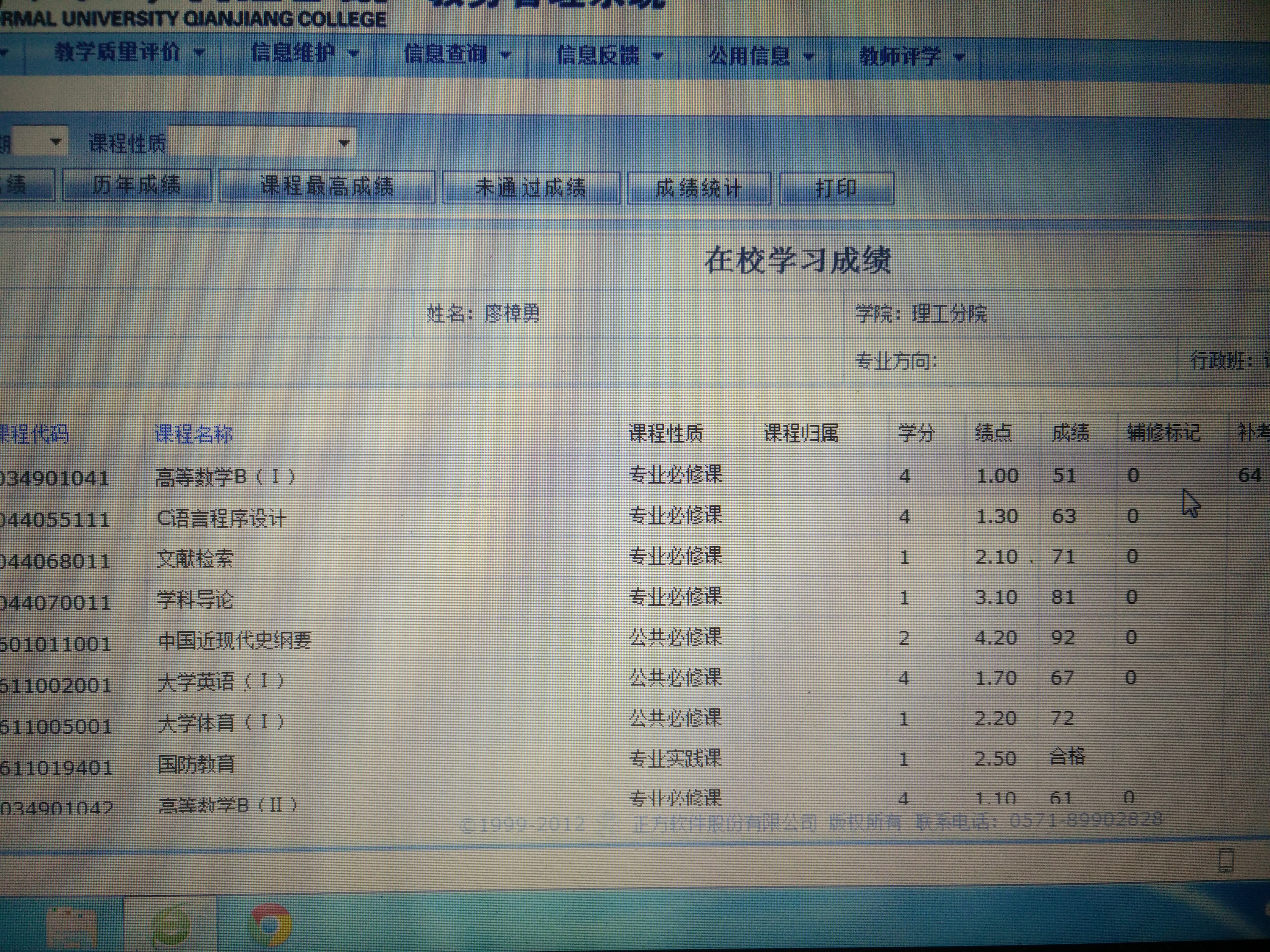 IMG20150524173108.jpg