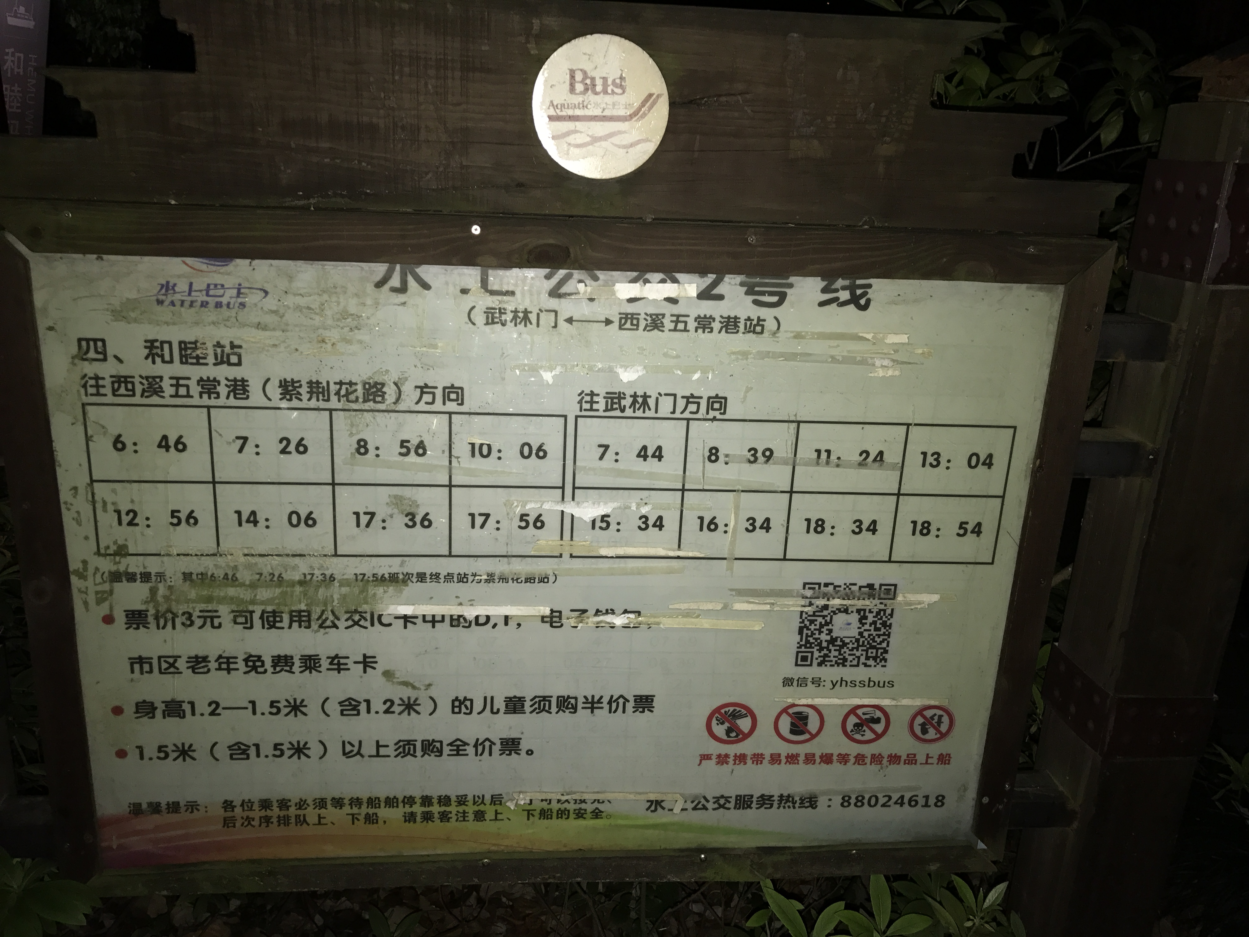 IMG_1094.jpeg