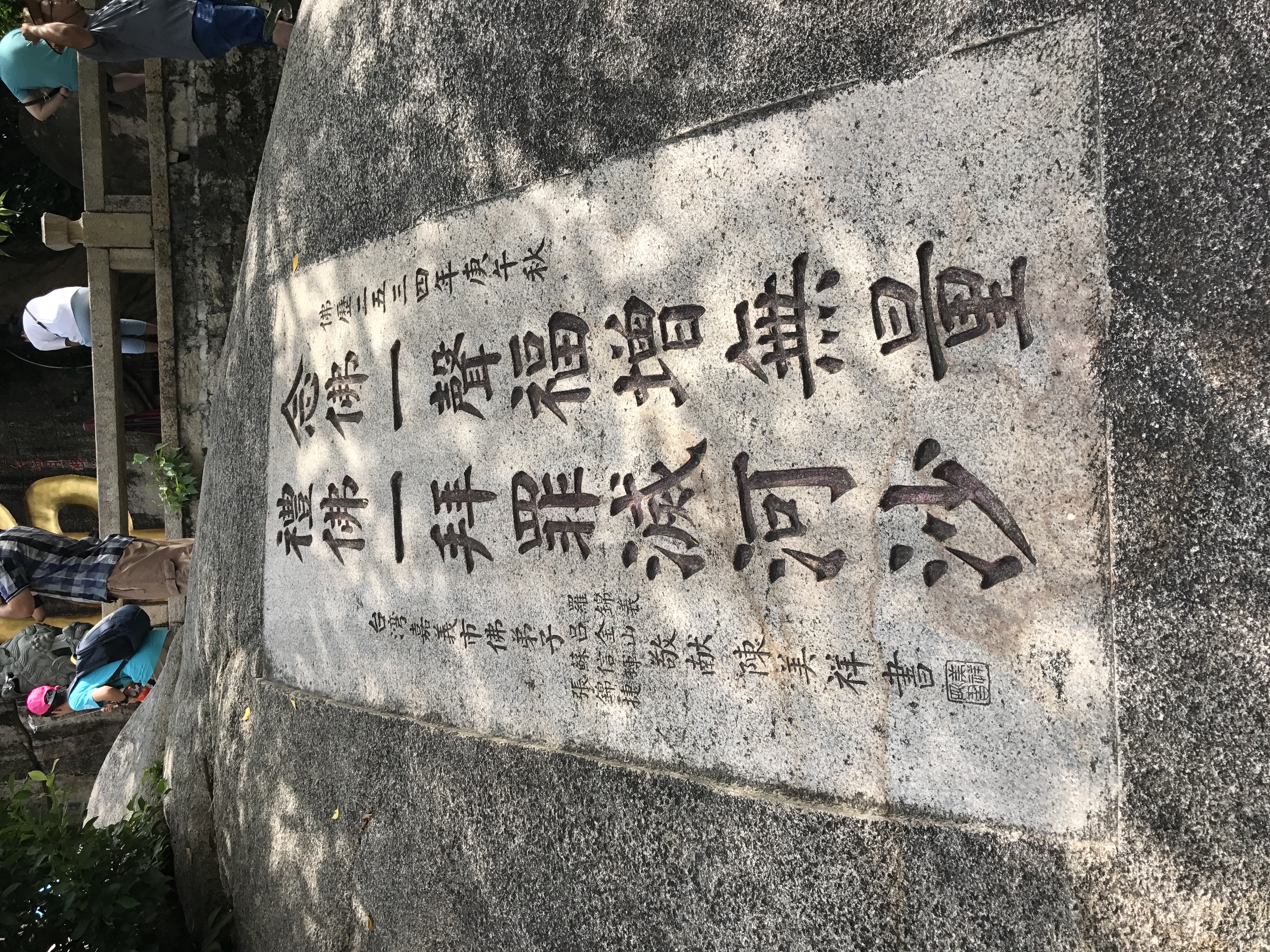 厦门之旅