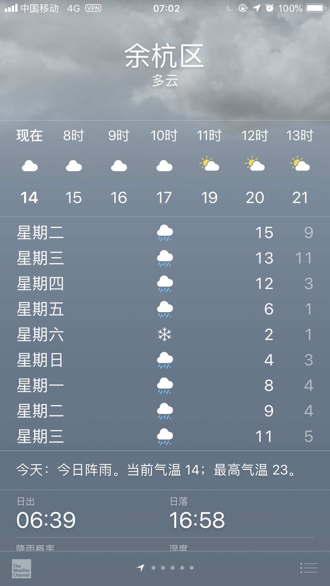f4c7cb5487023f36bf711979318e59.jpeg