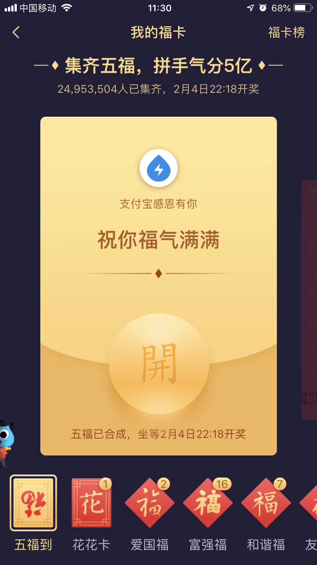 3514aed800859cf5bd1eca75b62c6a.jpeg