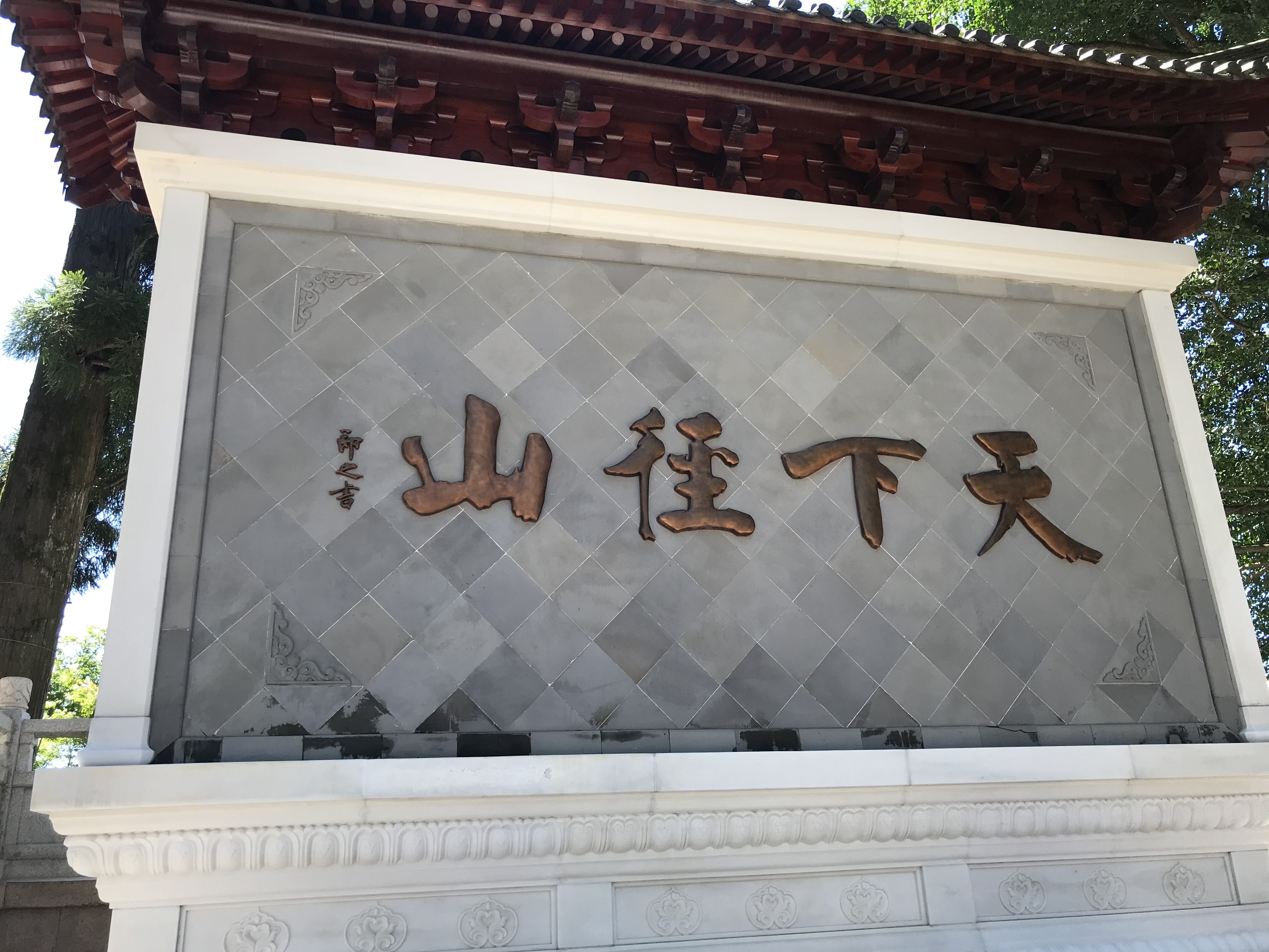 IMG_0218.jpeg