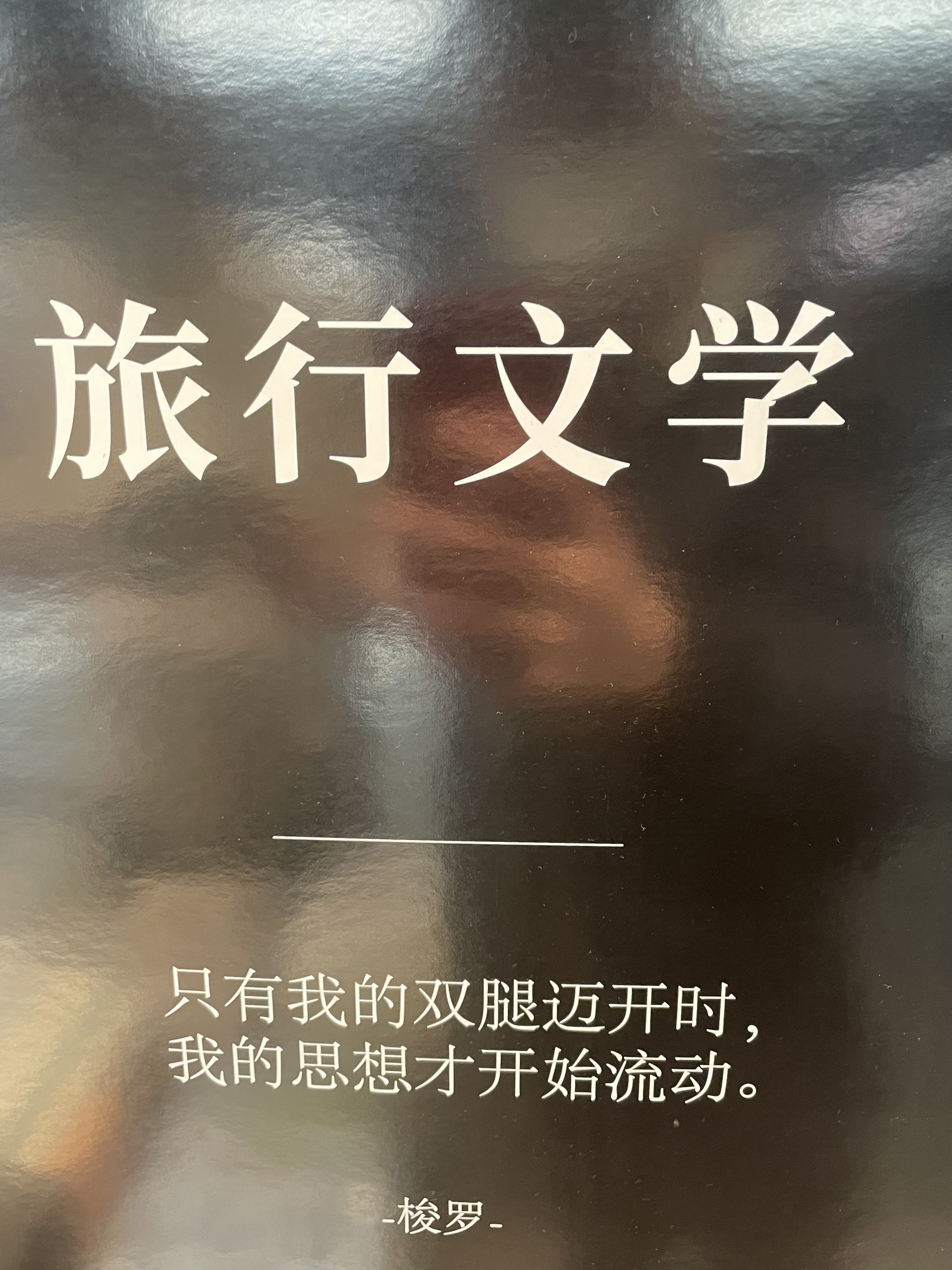 IMG_0153.jpeg