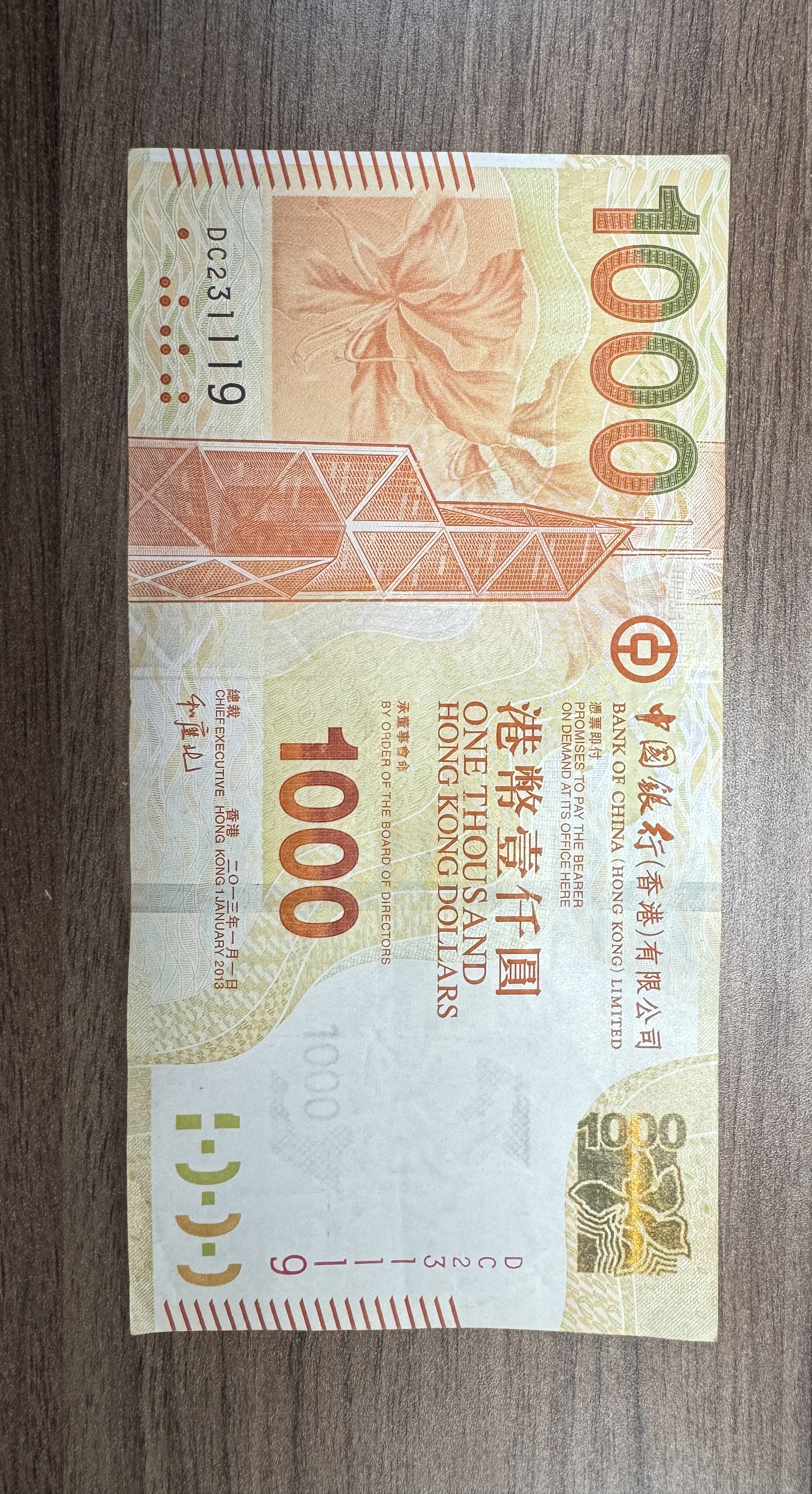 IMG_中银1000港币.jpeg