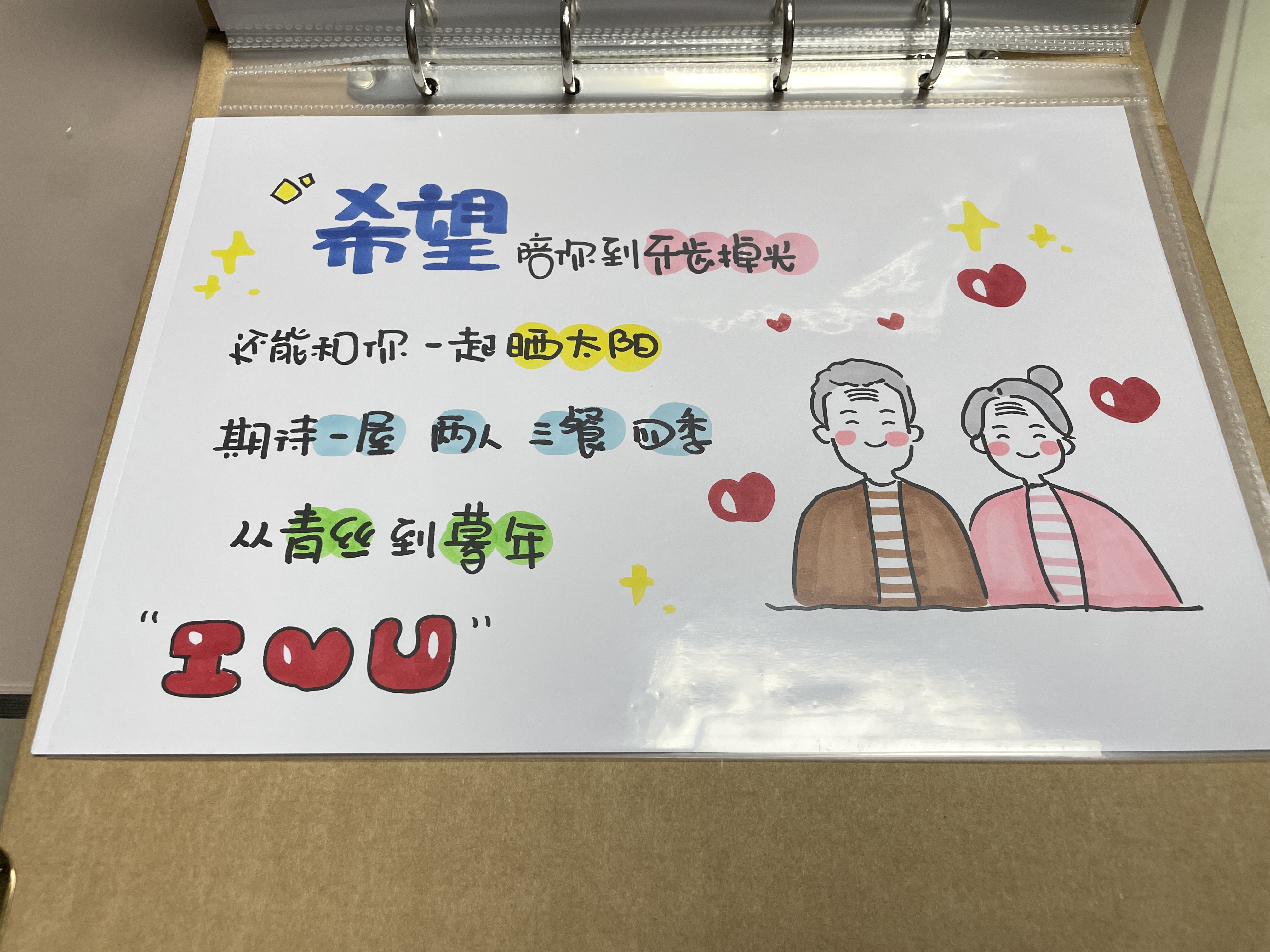 IMG_0066.jpeg