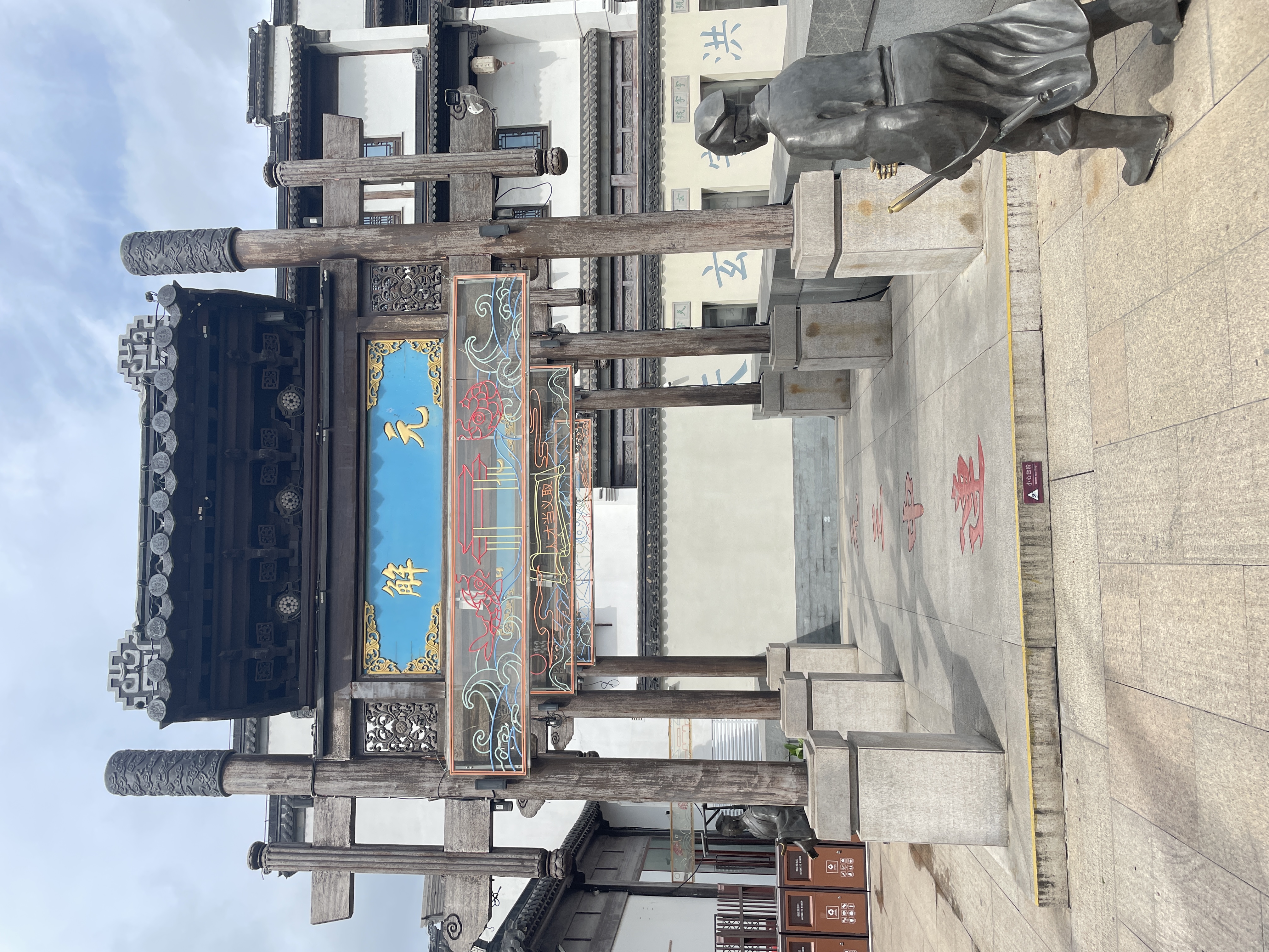 IMG_0678.jpeg