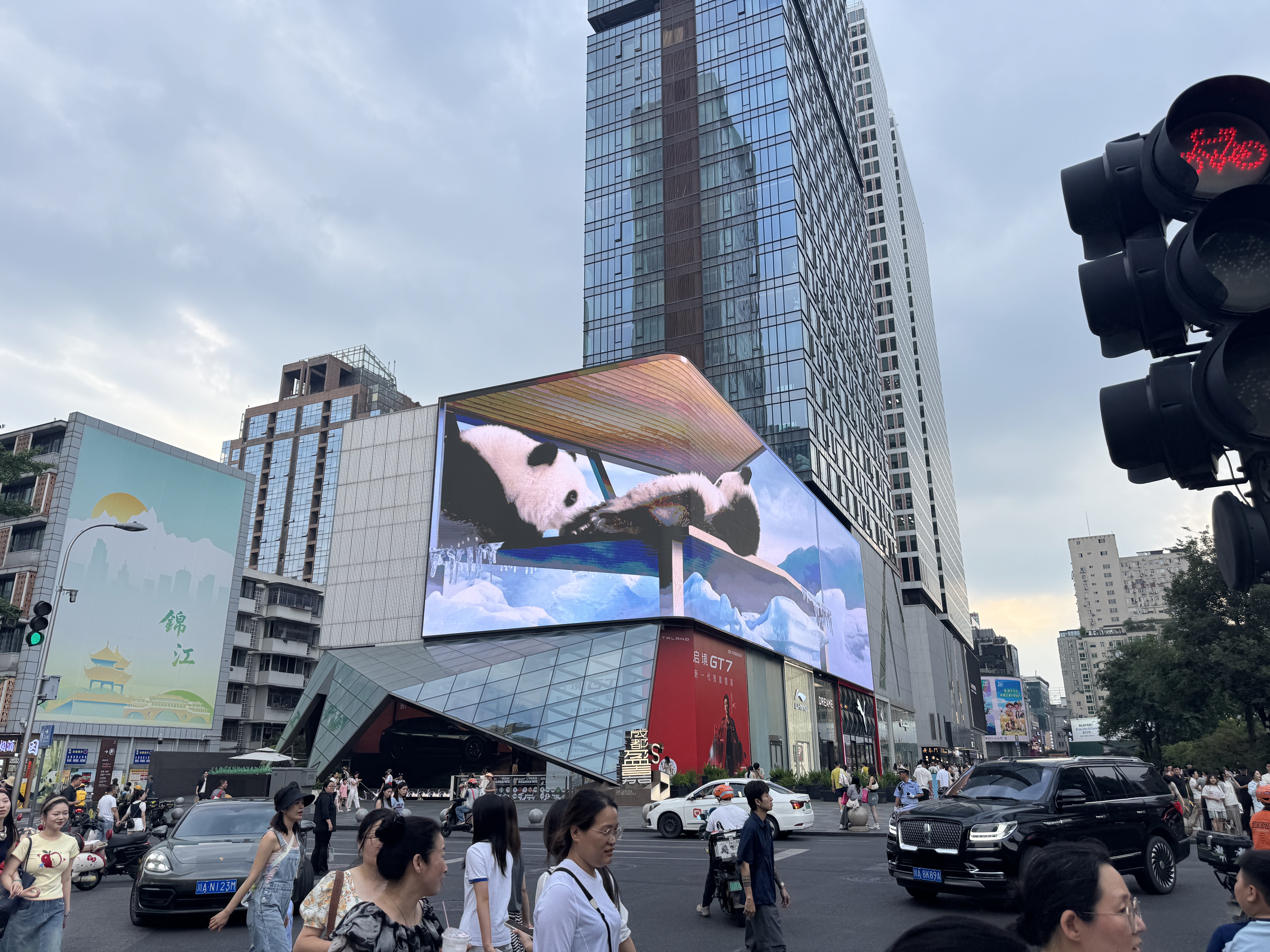 成都之旅