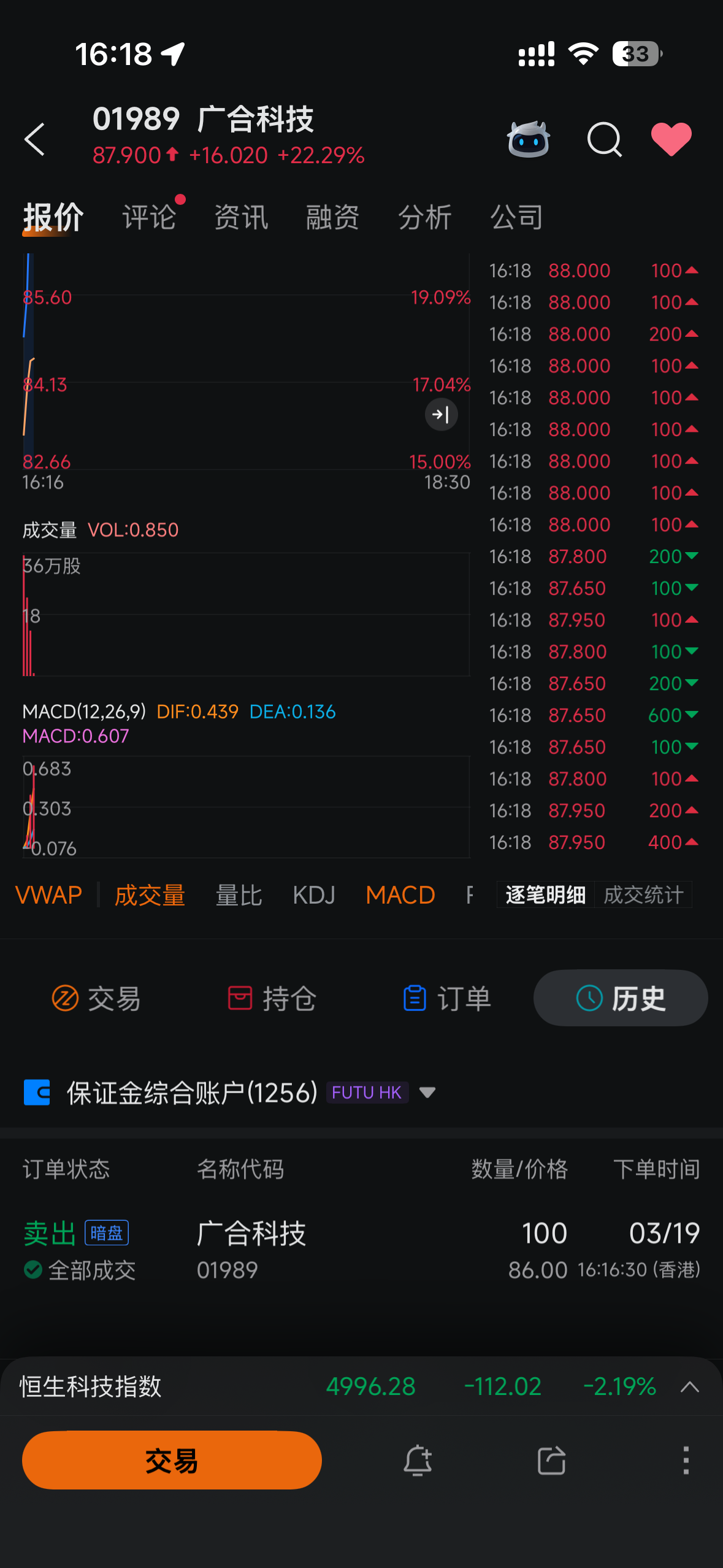 IMG_8049.png
