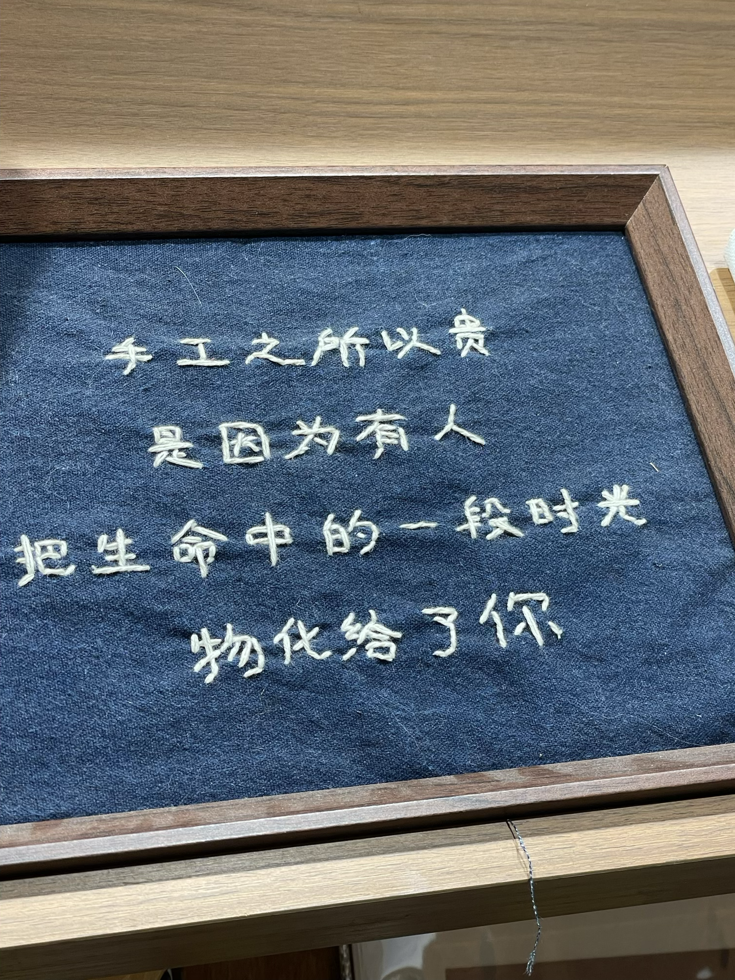 IMG_8348.png