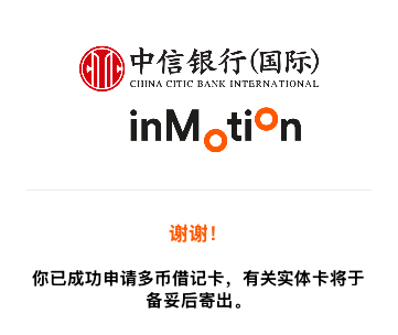 inmotion_neededfiles_img1774954956000.png
